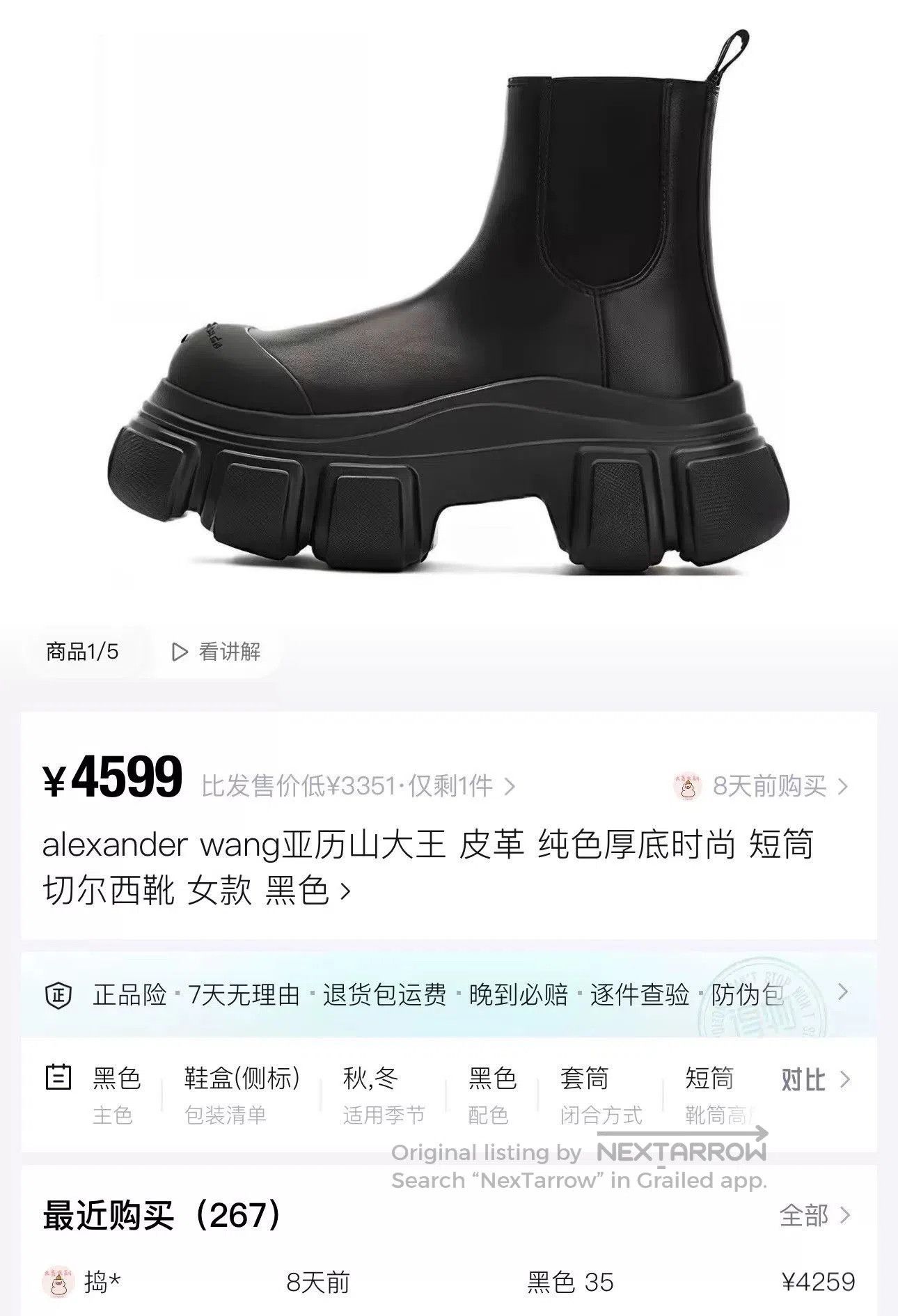 Alexander Wang Alexander Wang Black Leather Platform Chelsea Boots. Size US 8 / IT 38 - 7 Thumbnail