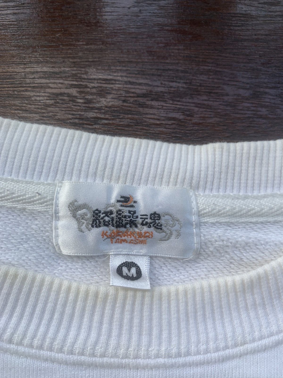Japanese Brand Karakuri Tamashii Japan embroidery Koi fish sukajan tattoo Size US M / EU 48-50 / 2 - 7 Thumbnail