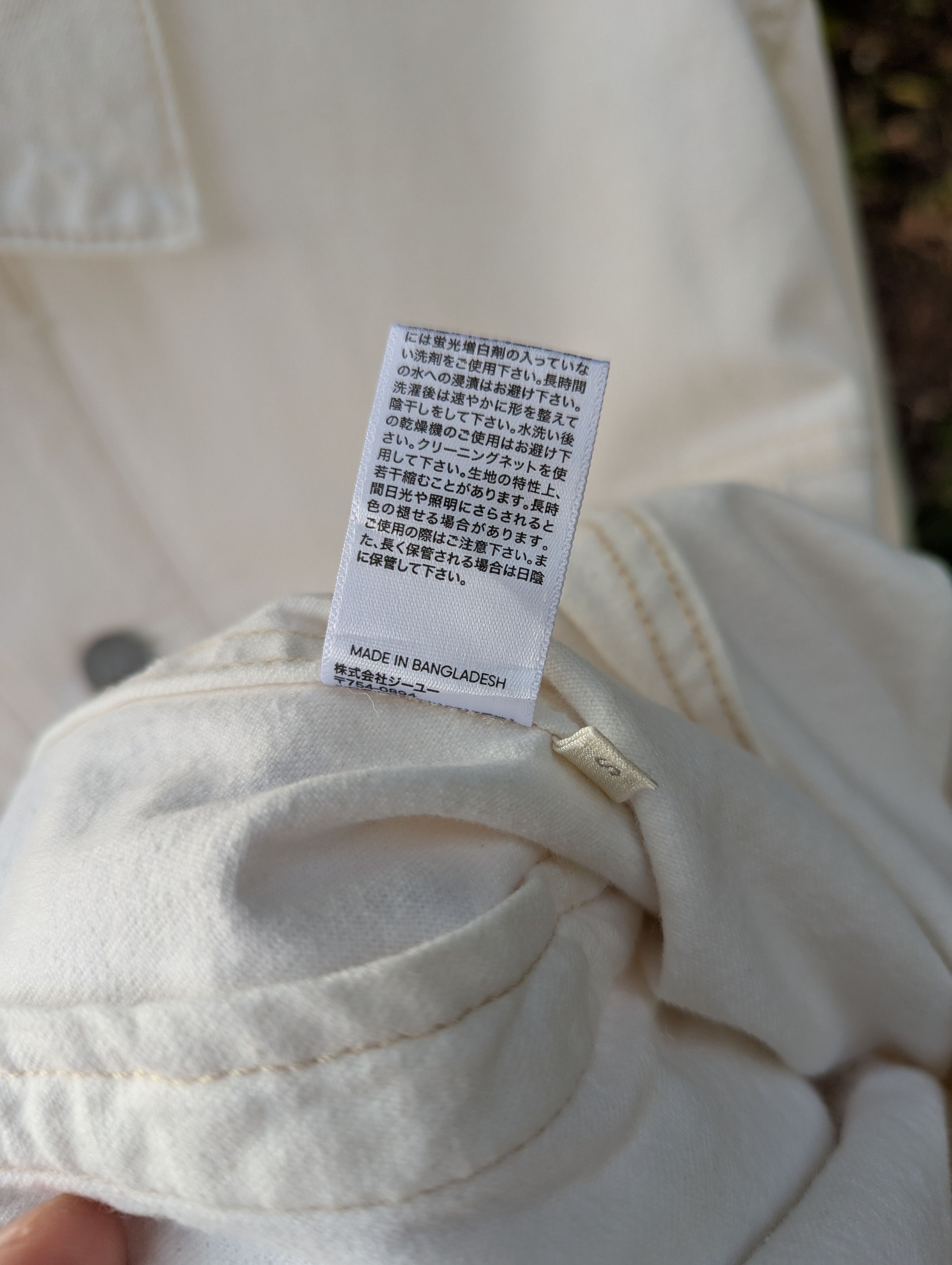 GU 🔥FREE SHIPPING🔥GU 🇯🇵 White Denim Jacket inspired Levis Size US S / EU 44-46 / 1 - 6 Thumbnail