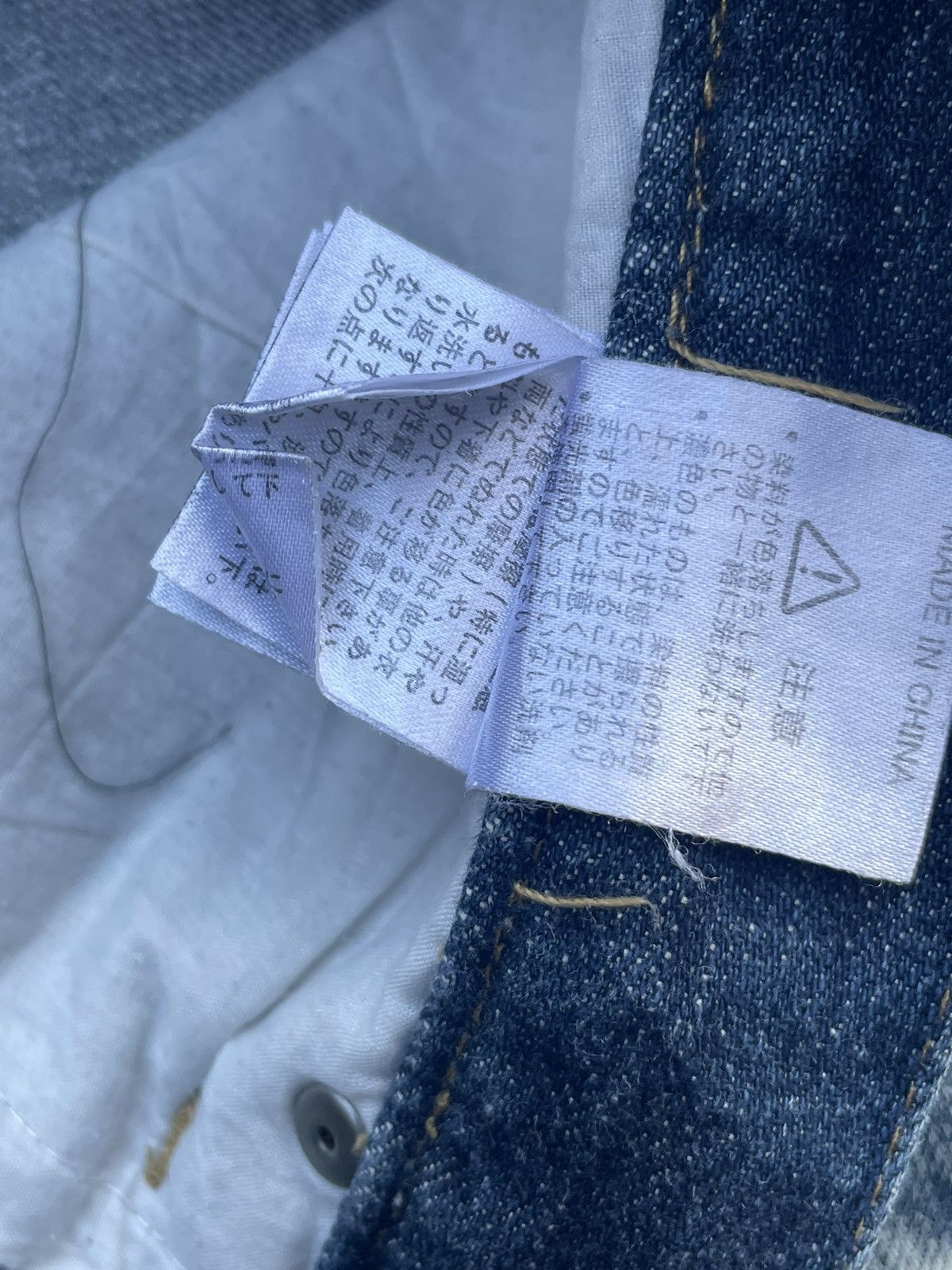 In The Attic In The Attice Custom faded Distresed Size US 35 - 16 Thumbnail