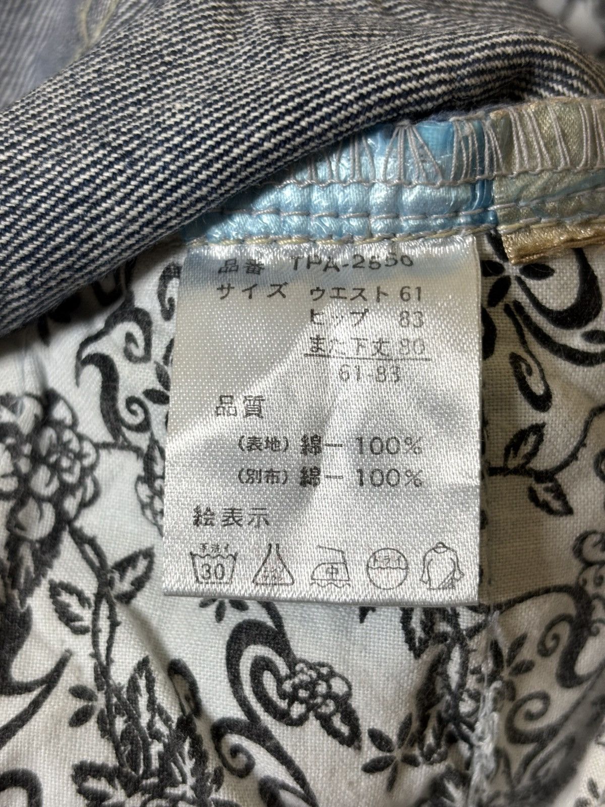 Japanese Brand 2000’s Bless Tokyo - Japanese Archive Punk Distressed Jeans Size 27" / US 4 / IT 40 - 9 Thumbnail