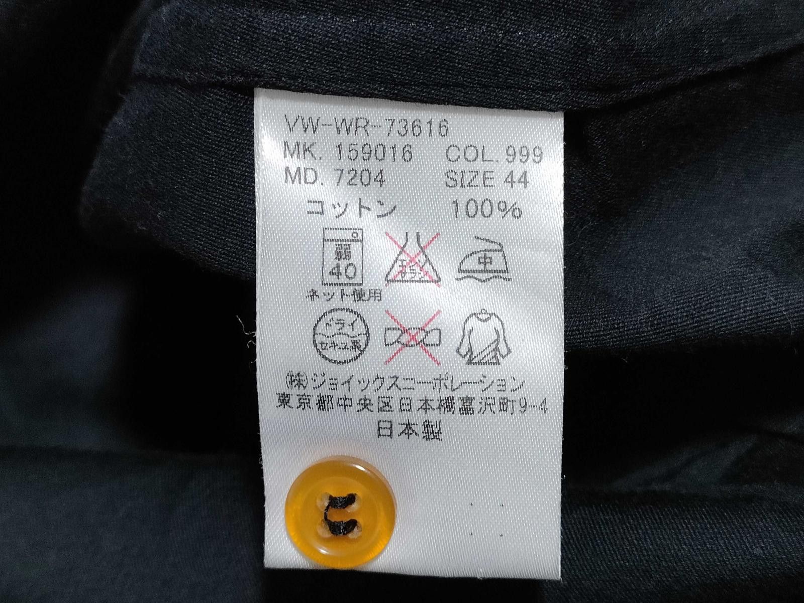 Vivienne Westwood Vivienne Westwood Black Button Up Shirt Size US M / EU 48-50 / 2 - 7 Thumbnail