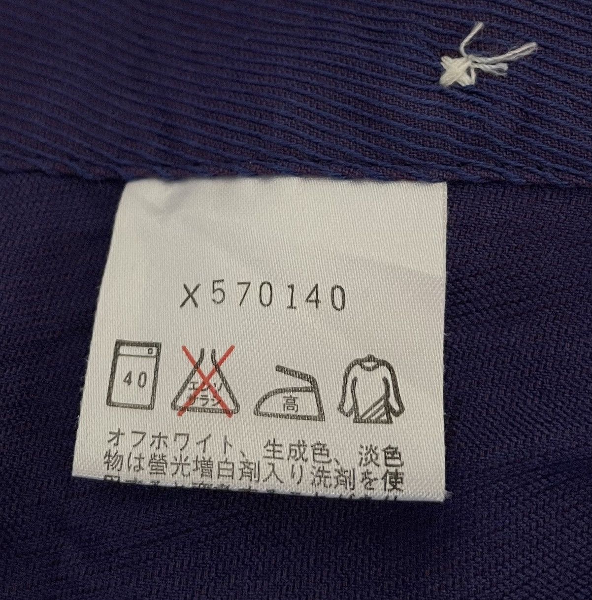 Yohji Yamamoto Yohji yamamoto A.A.R iridescent purple button up shirt Size US L / EU 52-54 / 3 - 6 Thumbnail