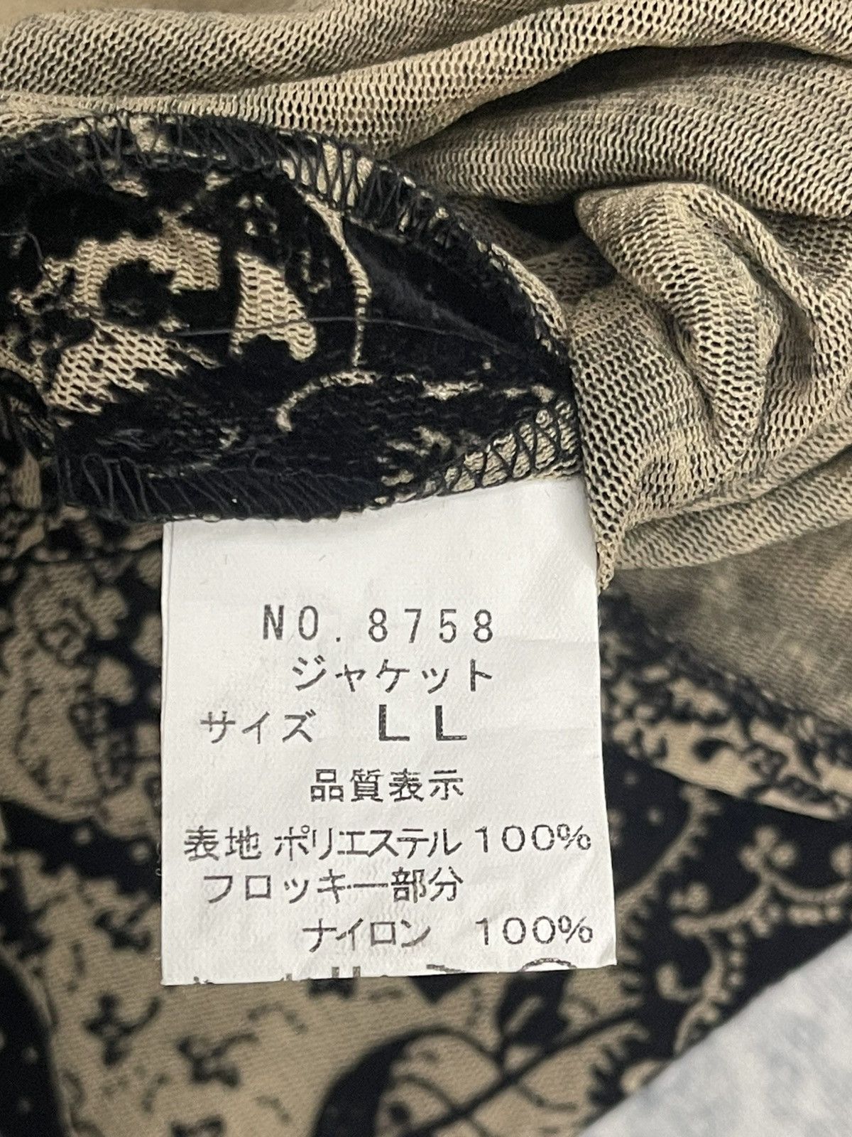 Vintage Vintage Japanese Mesh Flocked Paisley Jacket - Made in Japan Size US XL / EU 56 / 4 - 12 Thumbnail