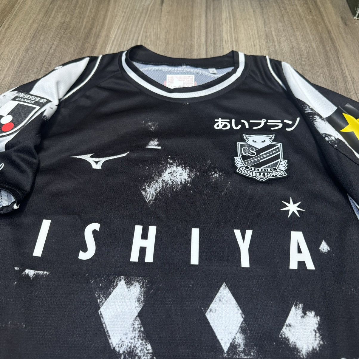 Mizuno Consadole sapporo 2023 away shirt #11 Aoki Size US M / EU 48-50 / 2 - 3 Thumbnail