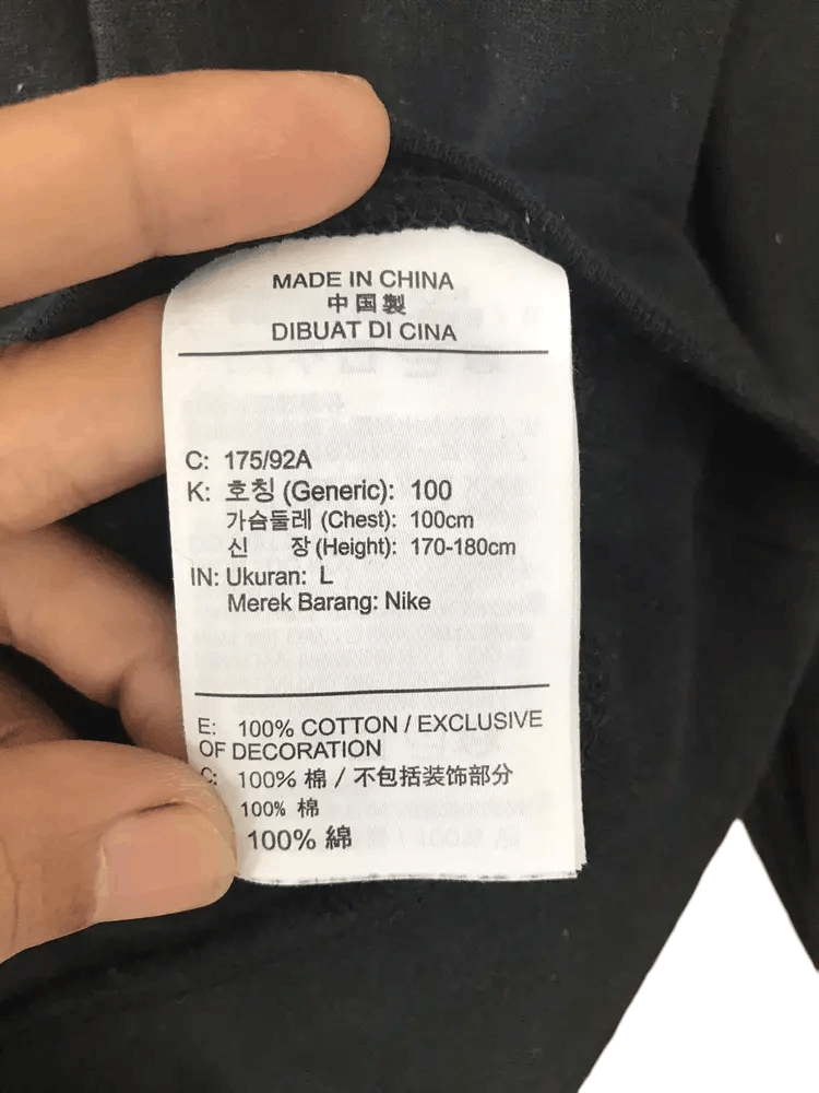 Nike Nike Swoosh Sweatshirts Size US L / EU 52-54 / 3 - 7 Thumbnail