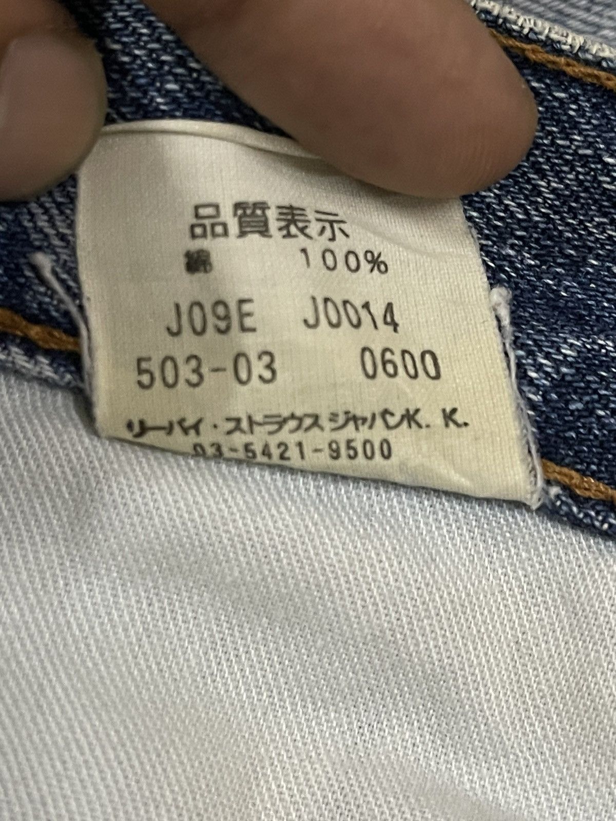 Levi's Vintage 90s Levis 503 Faded Wash Style Baggy Jeans Size US 28 / EU 44 - 9 Thumbnail
