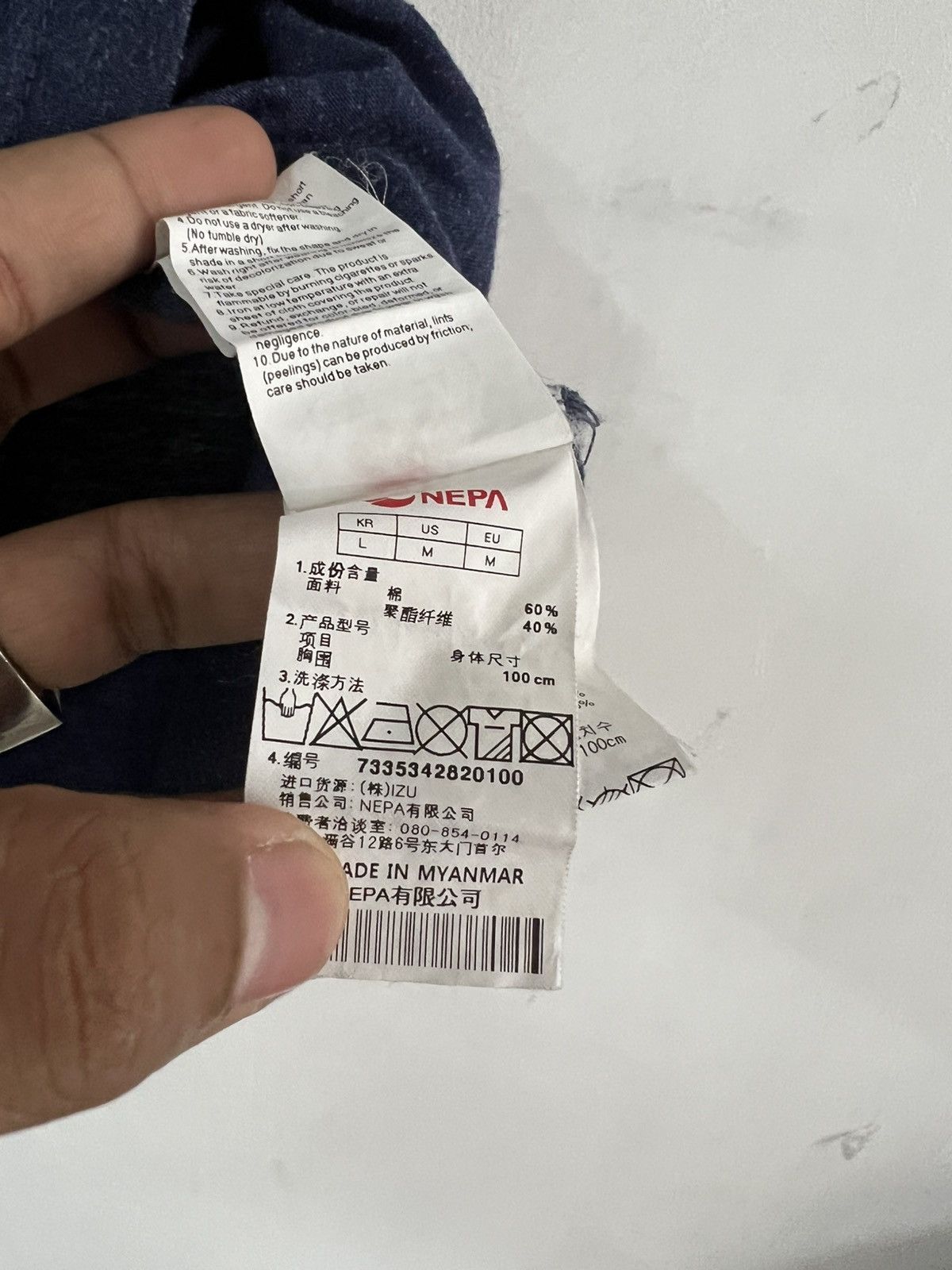 Japanese Brand Nepa Camping Tee Size US M / EU 48-50 / 2 - 12 Thumbnail