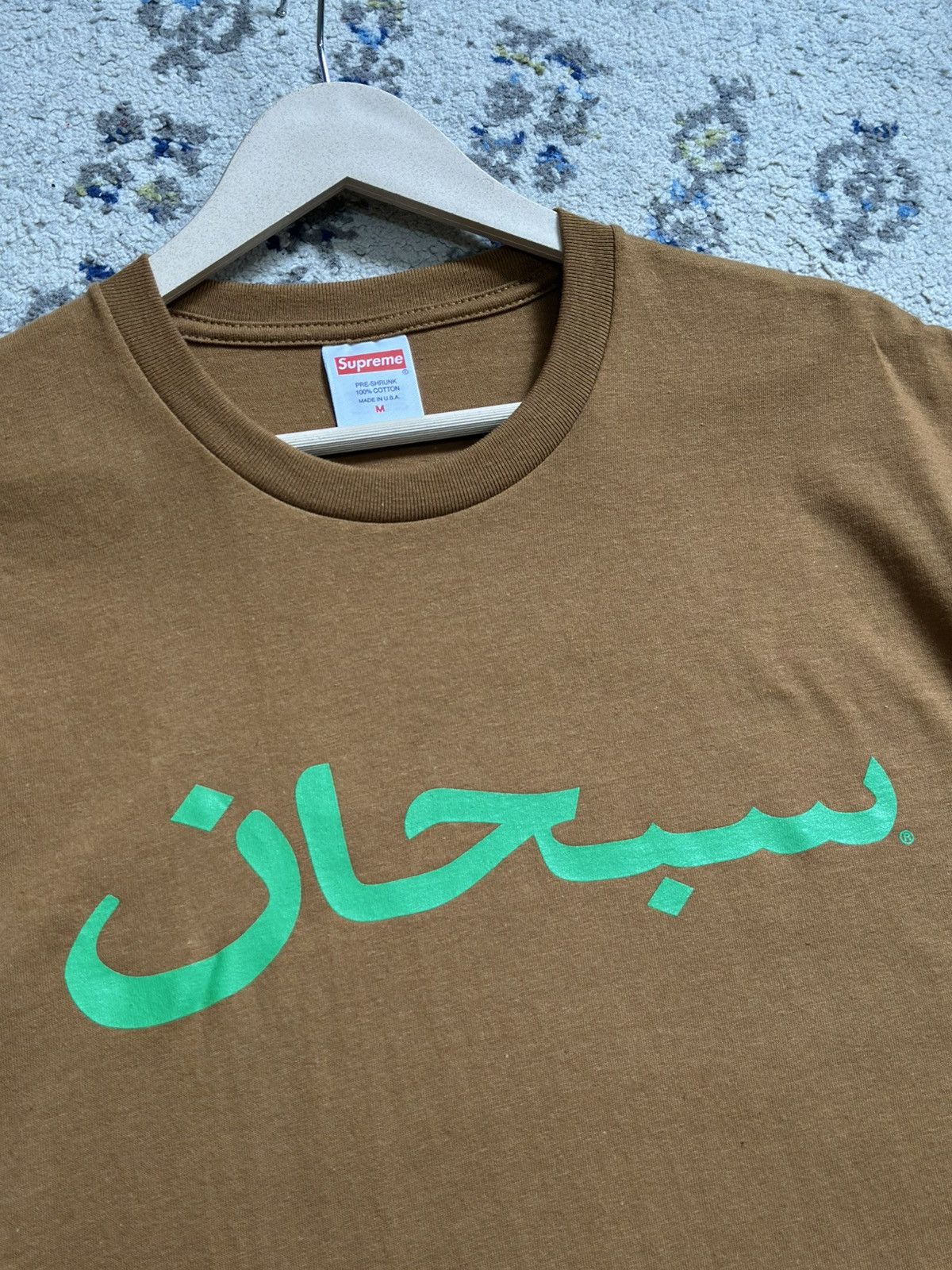 Supreme Supreme Arabic tee Size US M / EU 48-50 / 2 - 3 Thumbnail