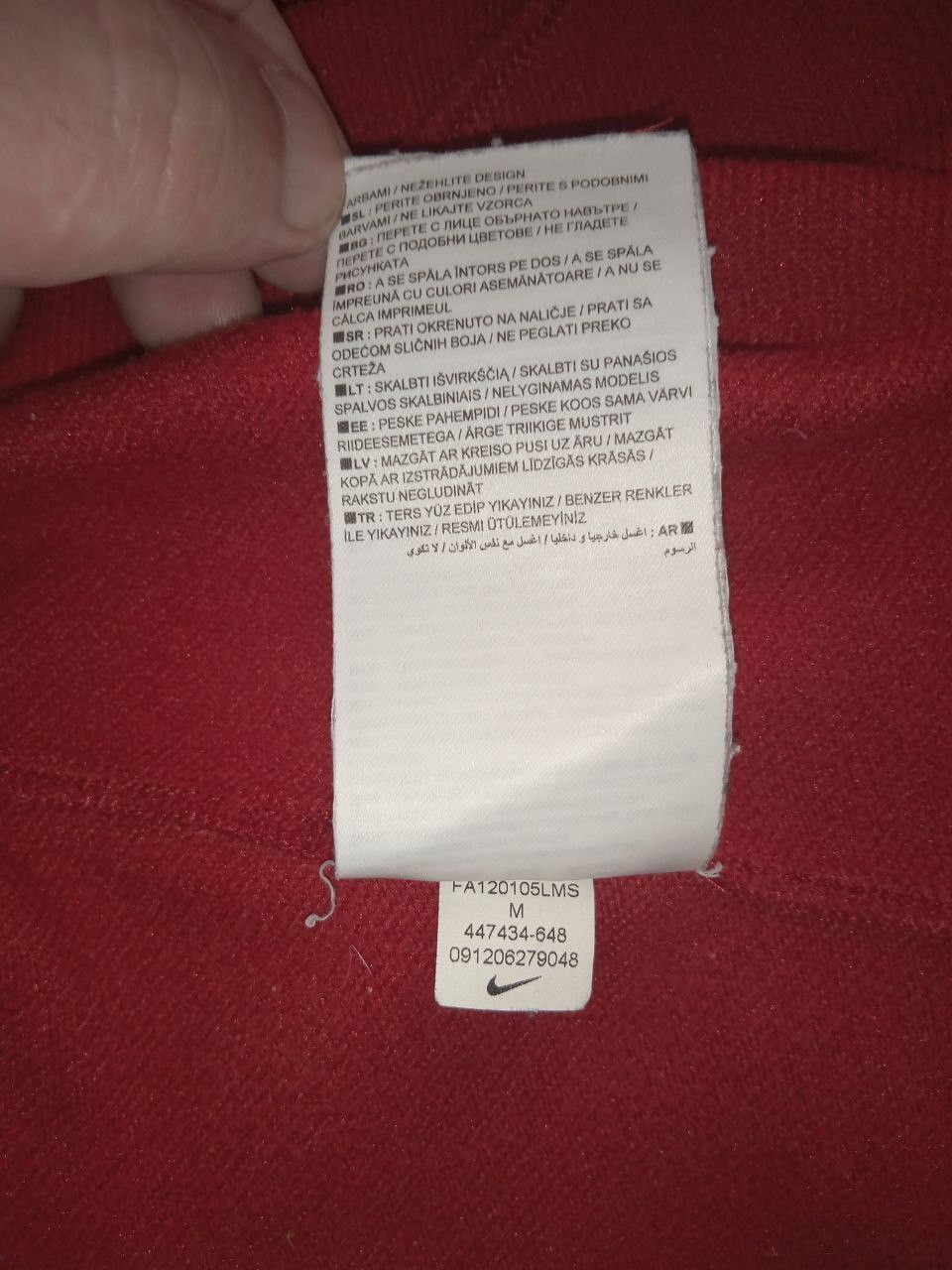 Nike Admira Wacker Nike Training Jacket Size US M / EU 48-50 / 2 - 8 Thumbnail