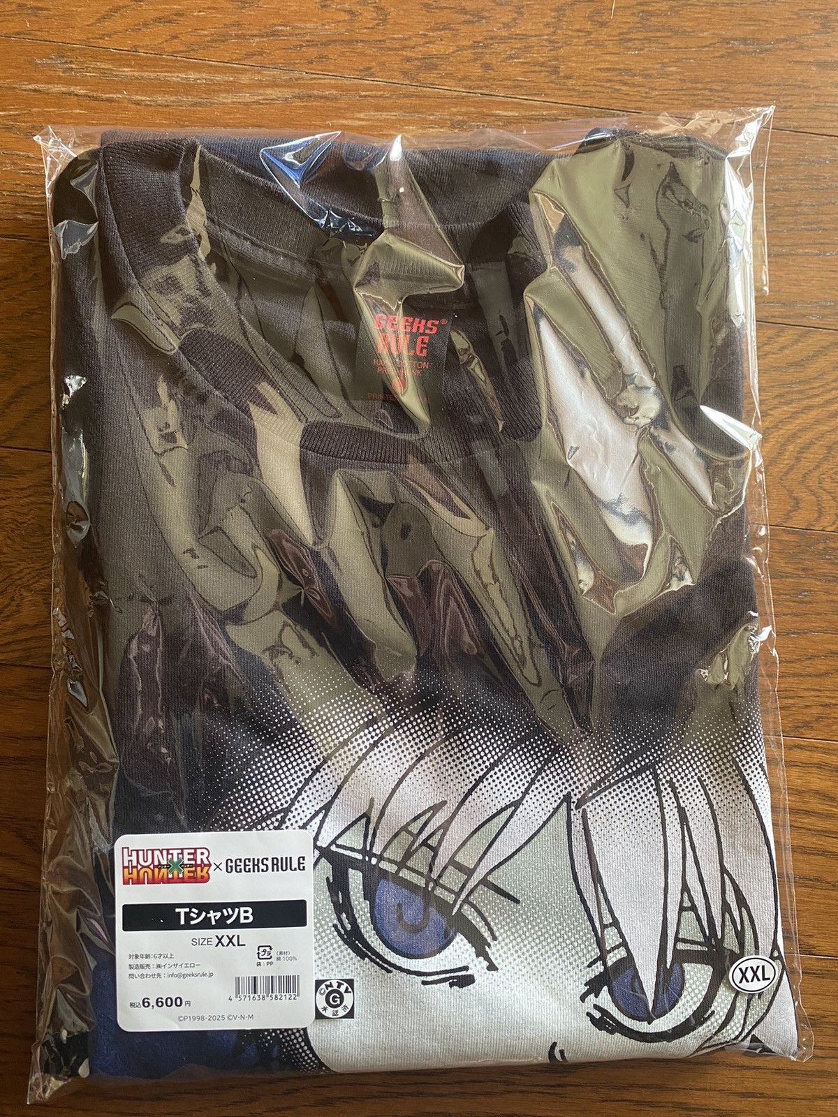 Other XXL Geeks Rule x HUNTER x HUNTER Silkscreen T Shirt Killua Size US XXL / EU 58 / 5 - 5 Thumbnail