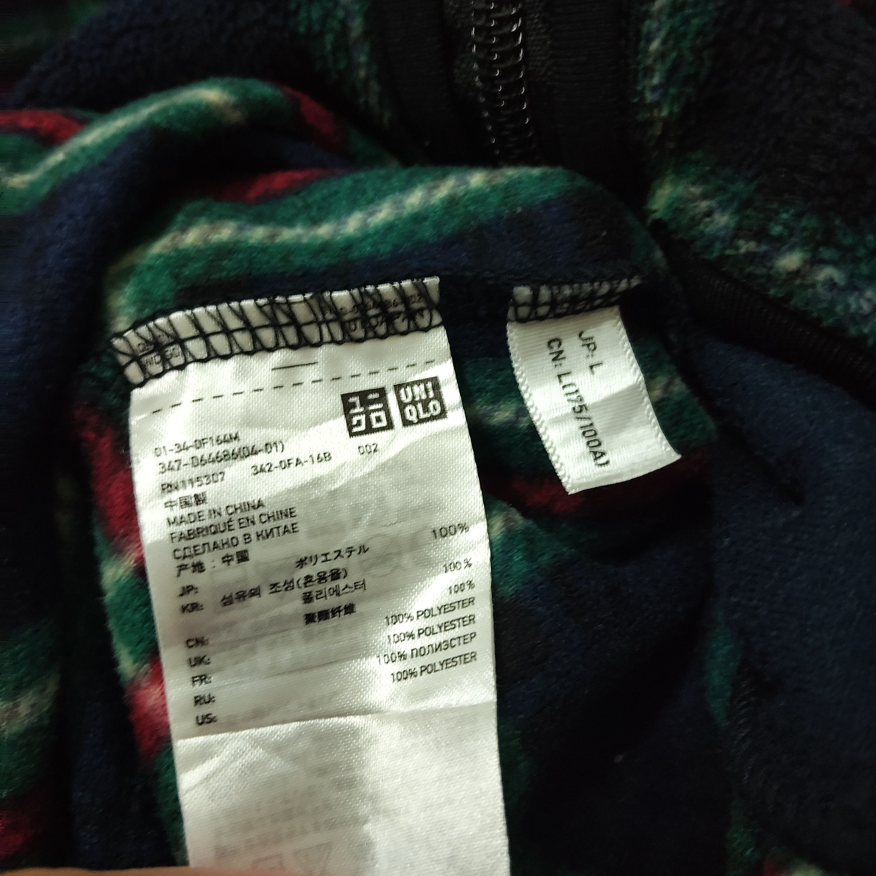 Uniqlo UNIQLO Plaid Fleece Jacket Size US L / EU 52-54 / 3 - 4 Thumbnail