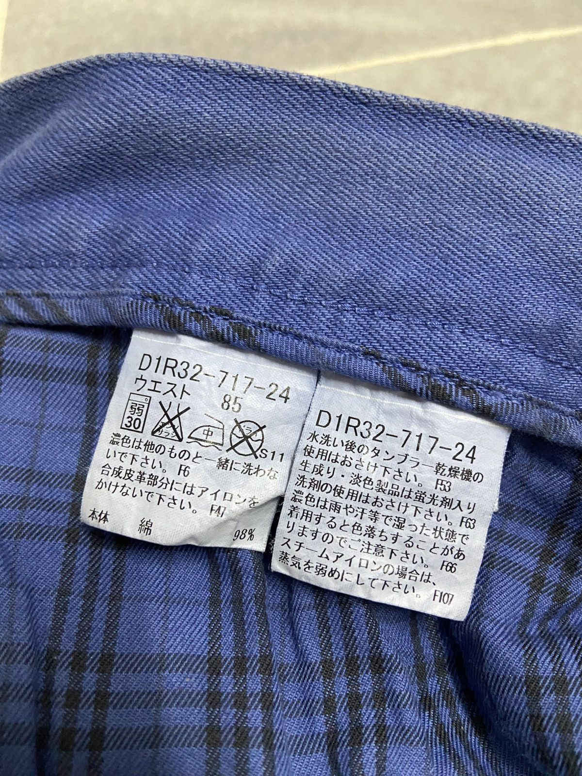 Black Label × Burberry Burberry Black Label Jeans Size US 33 - 8 Thumbnail