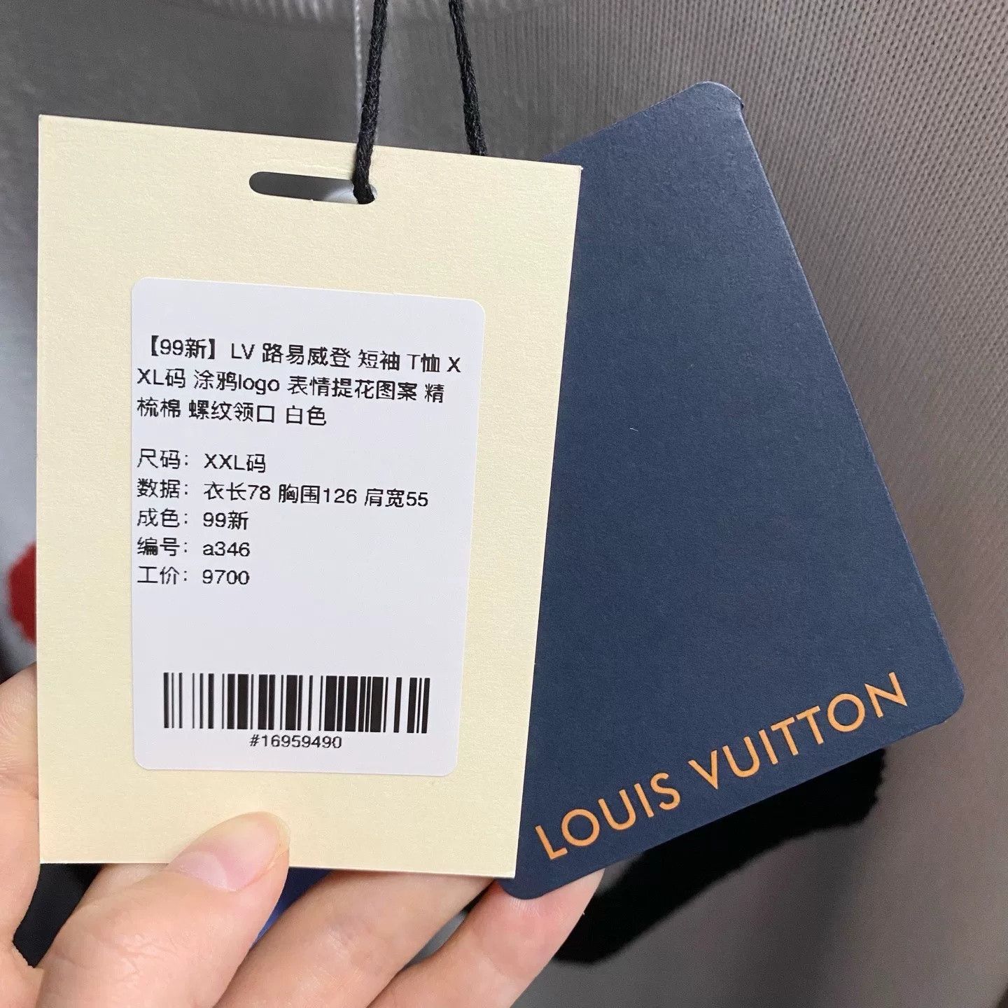Louis Vuitton LV Graffiti Logo Emoji T-shirt XXL Size US XXL / EU 58 / 5 - 4 Thumbnail