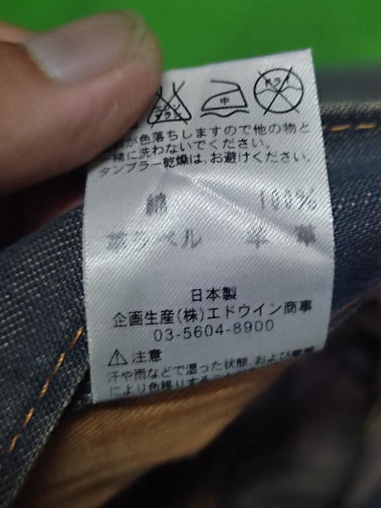Edwin × Japanese Brand × Vintage VINTAGE EDWIN 505 SELVEDGE DENIM RARE Size US 33 - 9 Thumbnail