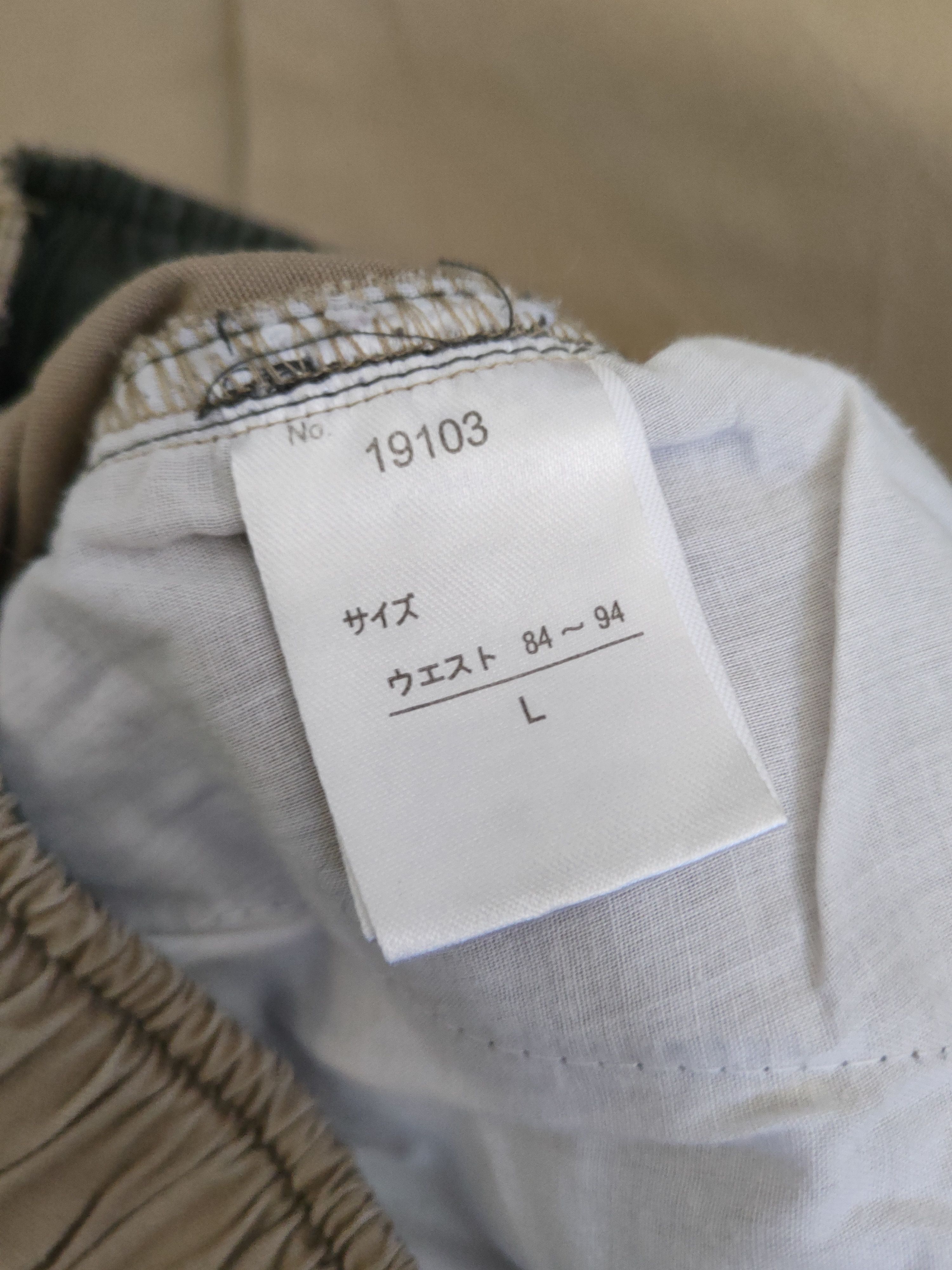 Japanese Brand DL Japanese Brand Beige Multipocket Cargo Pants #2335 Size US 31 - 13 Thumbnail