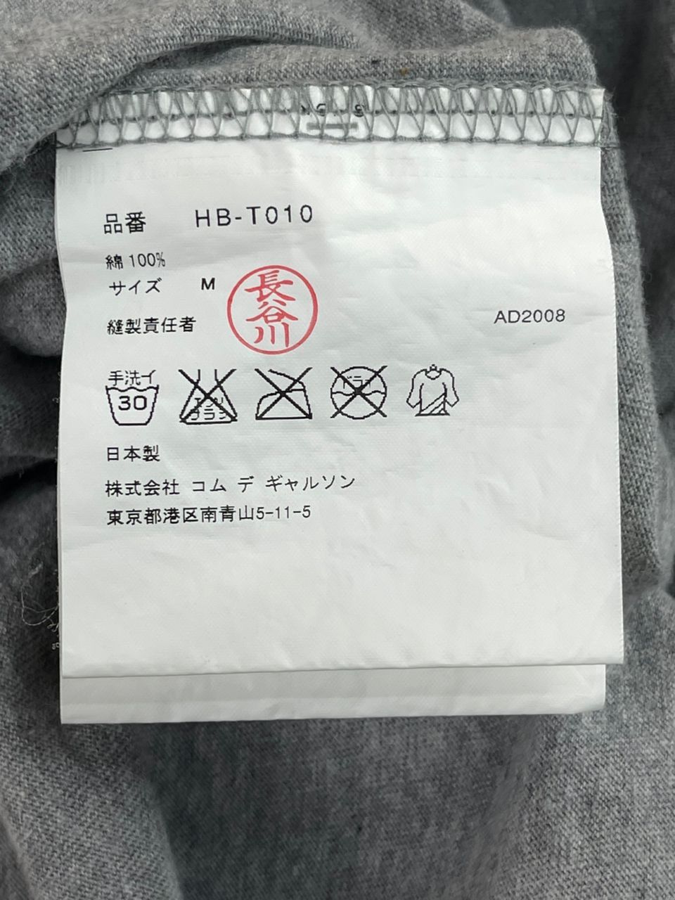 Comme des Garcons Homme × Designer × Japanese Brand AD2008 Comme Des Garcons Homme Long Sleeve Tee Size US M / EU 48-50 / 2 - 13 Thumbnail