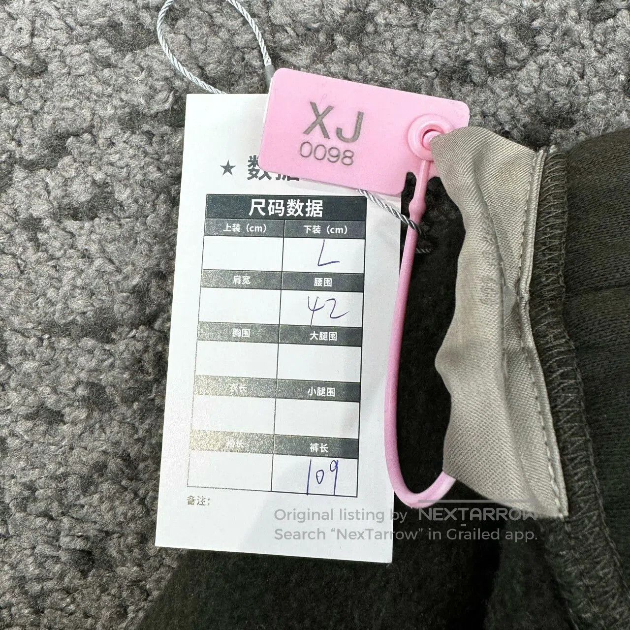 Fear of God fog essentials gray black logo sweatpants. Size US 32 / EU 48 - 2 Thumbnail
