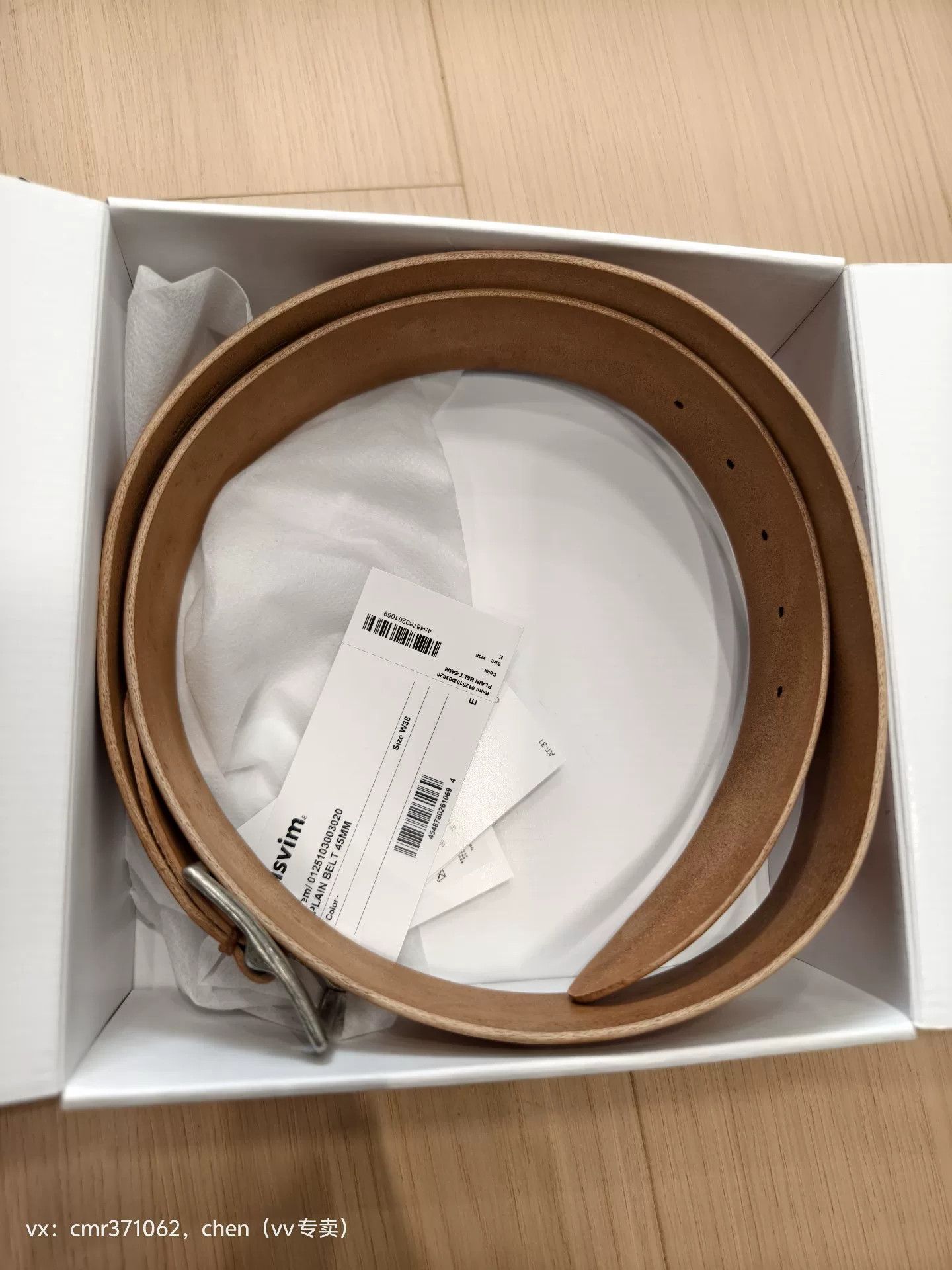 Visvim VISVIM 25SS PLAIN BELT 45MM Size ONE SIZE - 1 Thumbnail