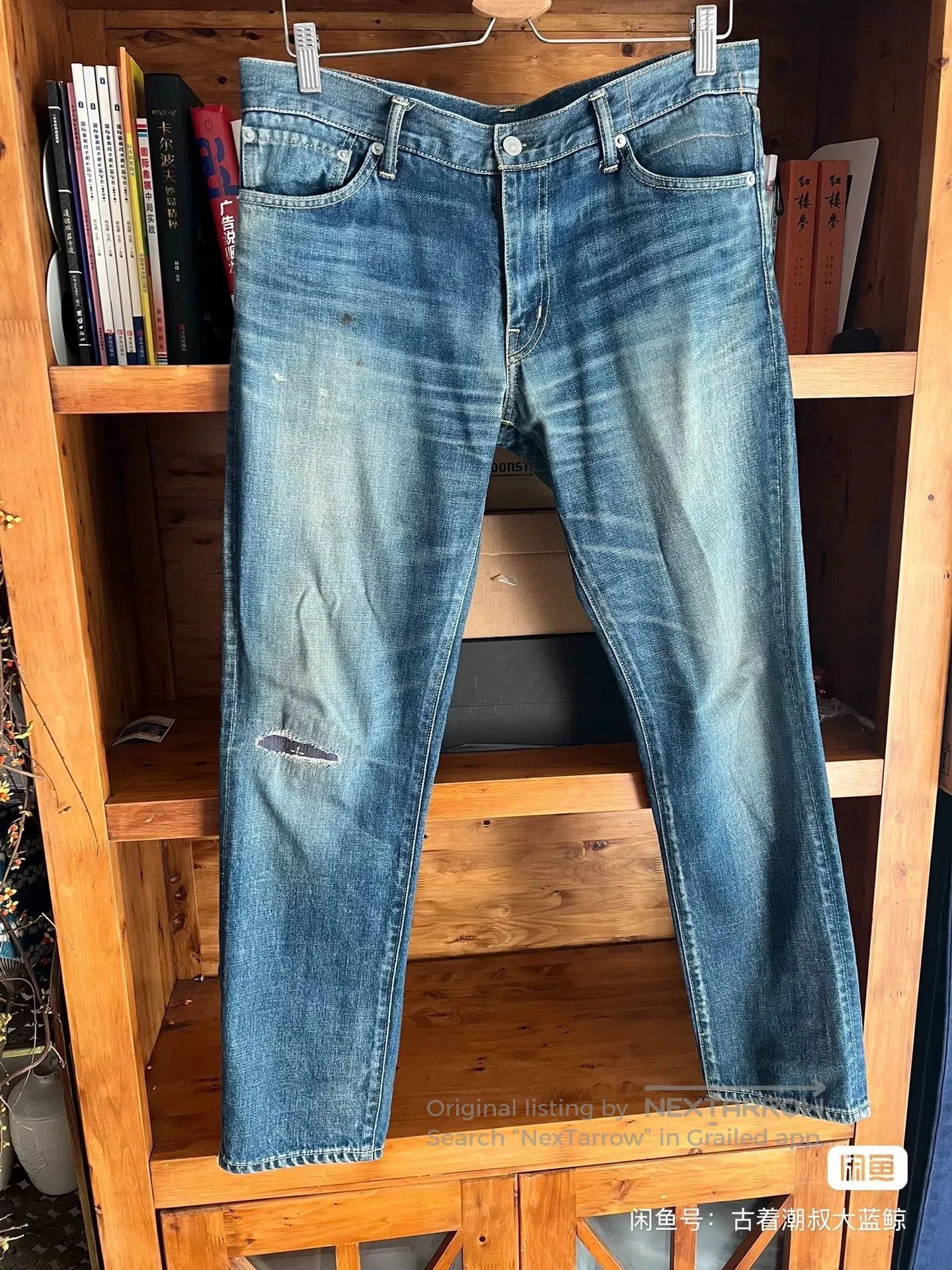 Visvim visvim distressed denim pants for stylish looks. Size US 44 / EU 60 - 2 Thumbnail