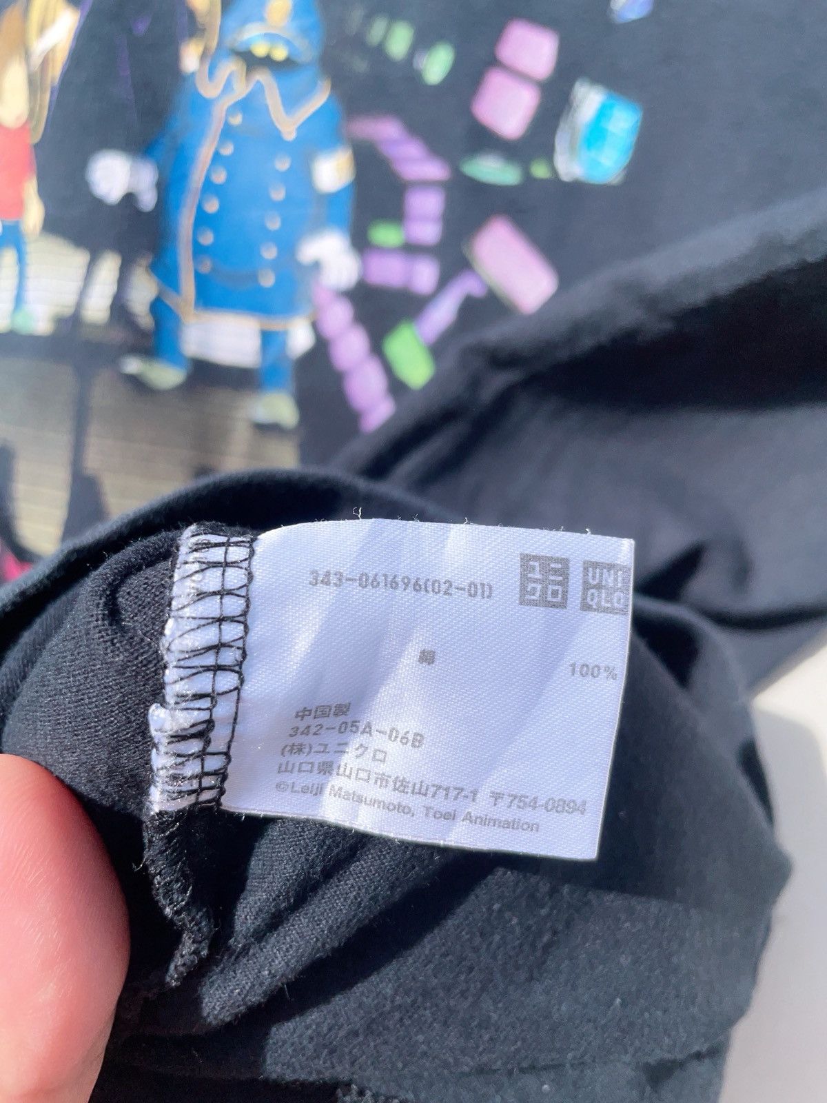 Japanese Brand 🔥Accept Binding Offer🔥 The Galaxy Express 999 Size US XL / EU 56 / 4 - 4 Thumbnail