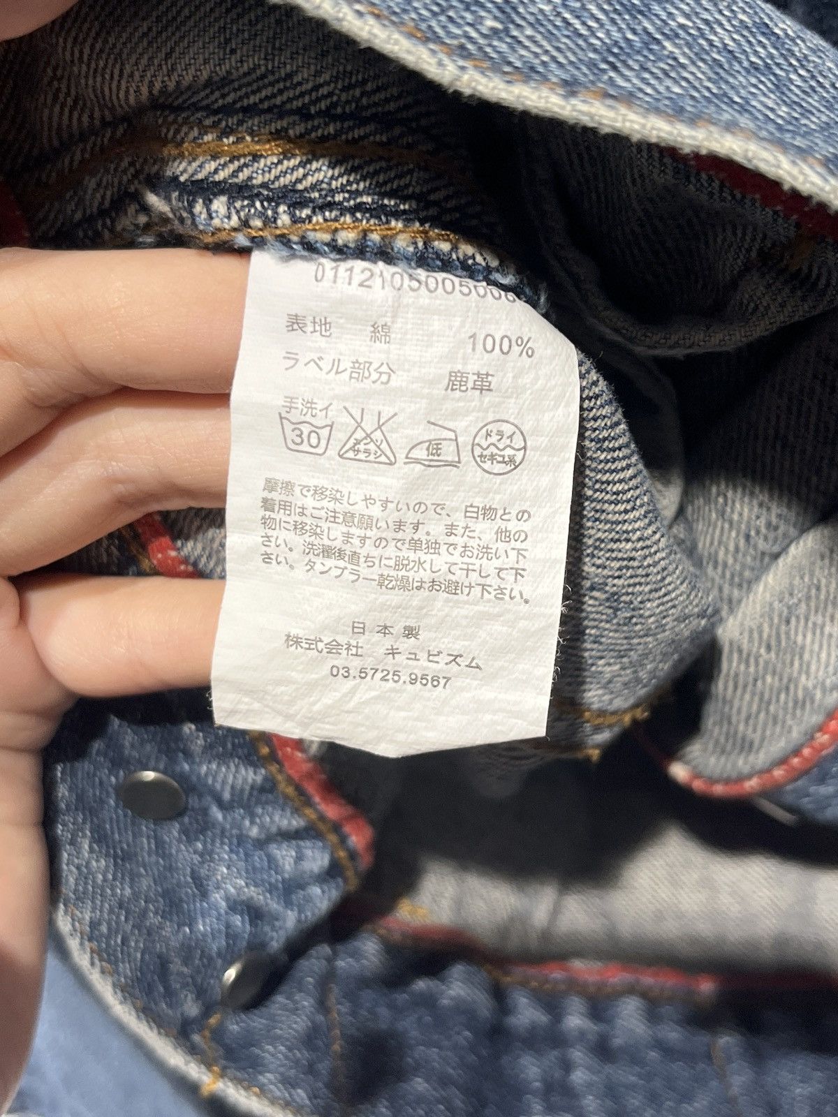 Visvim VISVIM DENIM JACKET Size US M / EU 48-50 / 2 - 5 Thumbnail