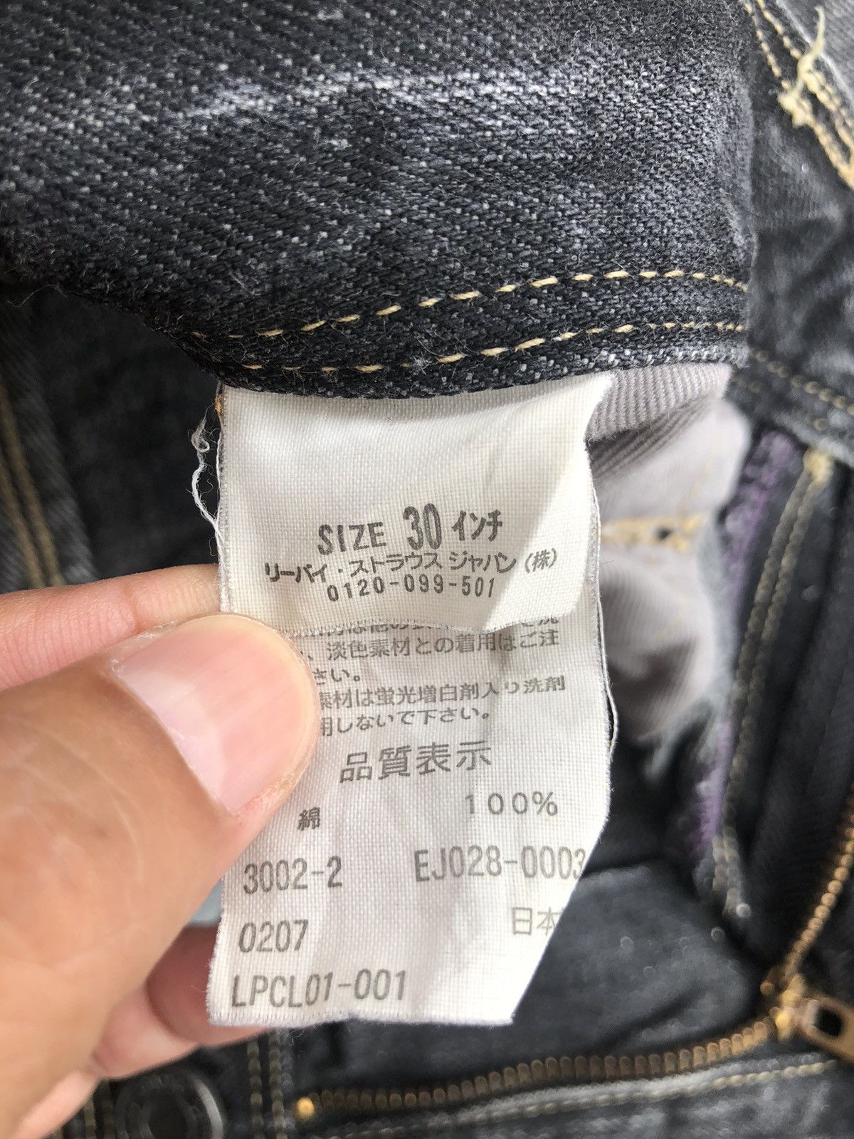 Levi's Y2k Levi’s Engineered Flared Jeans Distressed Size US 31 - 20 Thumbnail