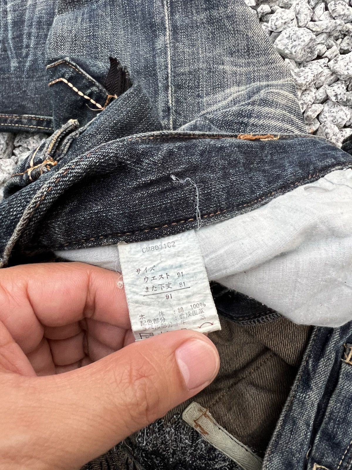 If Six Was Nine Japanese Brand Oririn Claw Jean Size US 35 - 24 Thumbnail