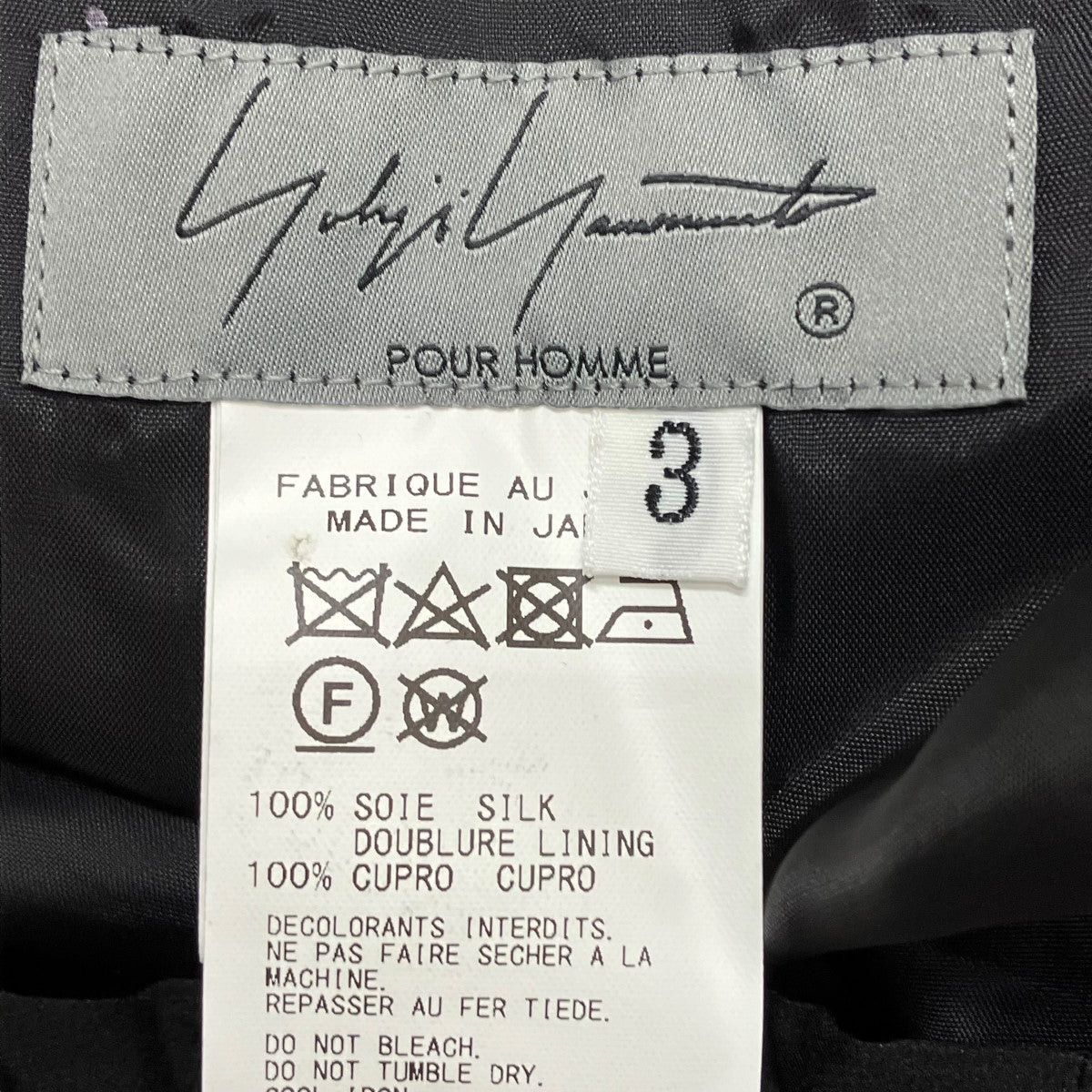 Yohji Yamamoto yohji yamamoto O-Side Plus pants HG-P68-425 Size US 30 / EU 46 - 8 Thumbnail