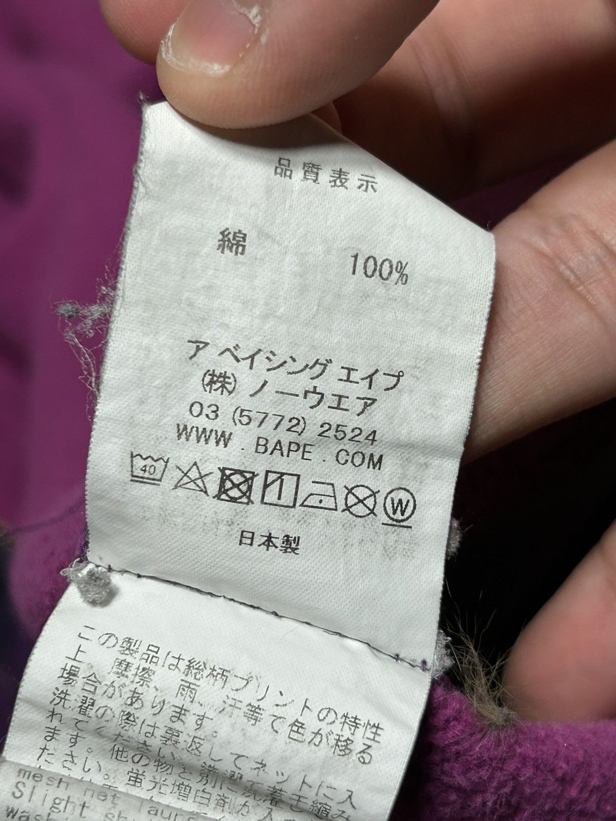Bape Bape shark hoodie wgm all over purple Size US M / EU 48-50 / 2 - 13 Thumbnail