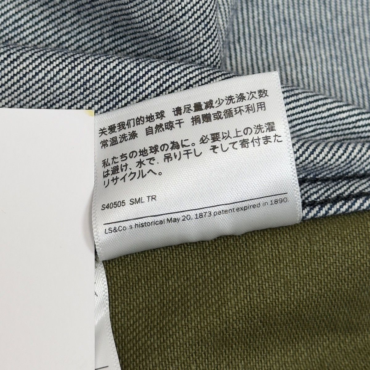 Bape × Levi's Bape x Levi’s Camo Trucker Jacket Multicolor 2021 Size US L / EU 52-54 / 3 - 12 Thumbnail