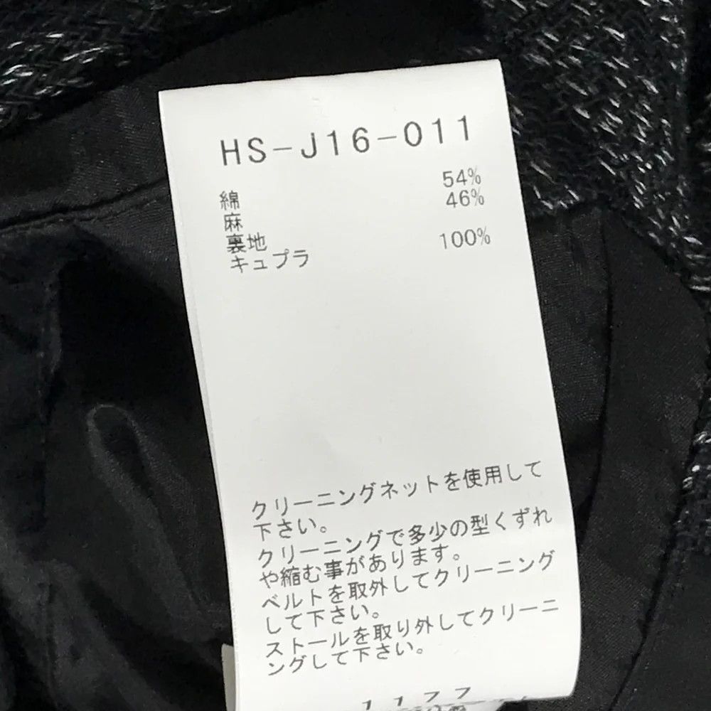 Yohji Yamamoto Yohji Yamamoto pour homme 24SS DETACHABLE STOLE JACKET Size US S / EU 44-46 / 1 - 6 Thumbnail