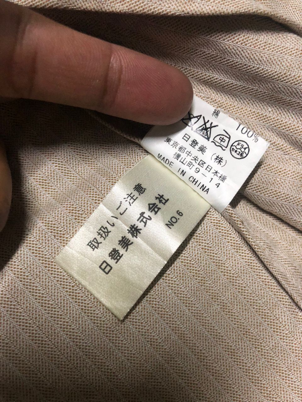 Chaps × Chaps Ralph Lauren × Ralph Lauren Vintage Chaps Ralph Lauren Stripes Light Jacket Cotton Size US L / EU 52-54 / 3 - 20 Thumbnail