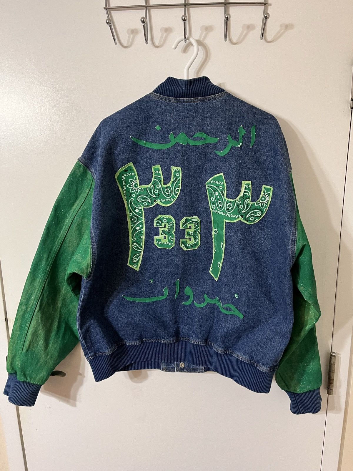 Handmade Handmade Denim “Ar-Rahman” Varsity Jacket Size L/XL Size US L / EU 52-54 / 3 - 2 Thumbnail