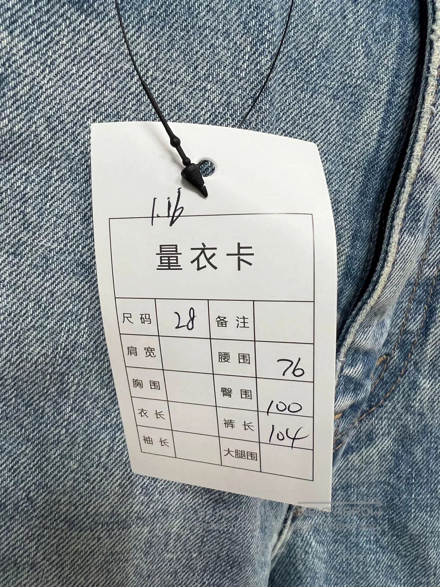 Celine Celine Washed Distressed Jeans. Size 28" / US 6 / IT 42 - 5 Thumbnail