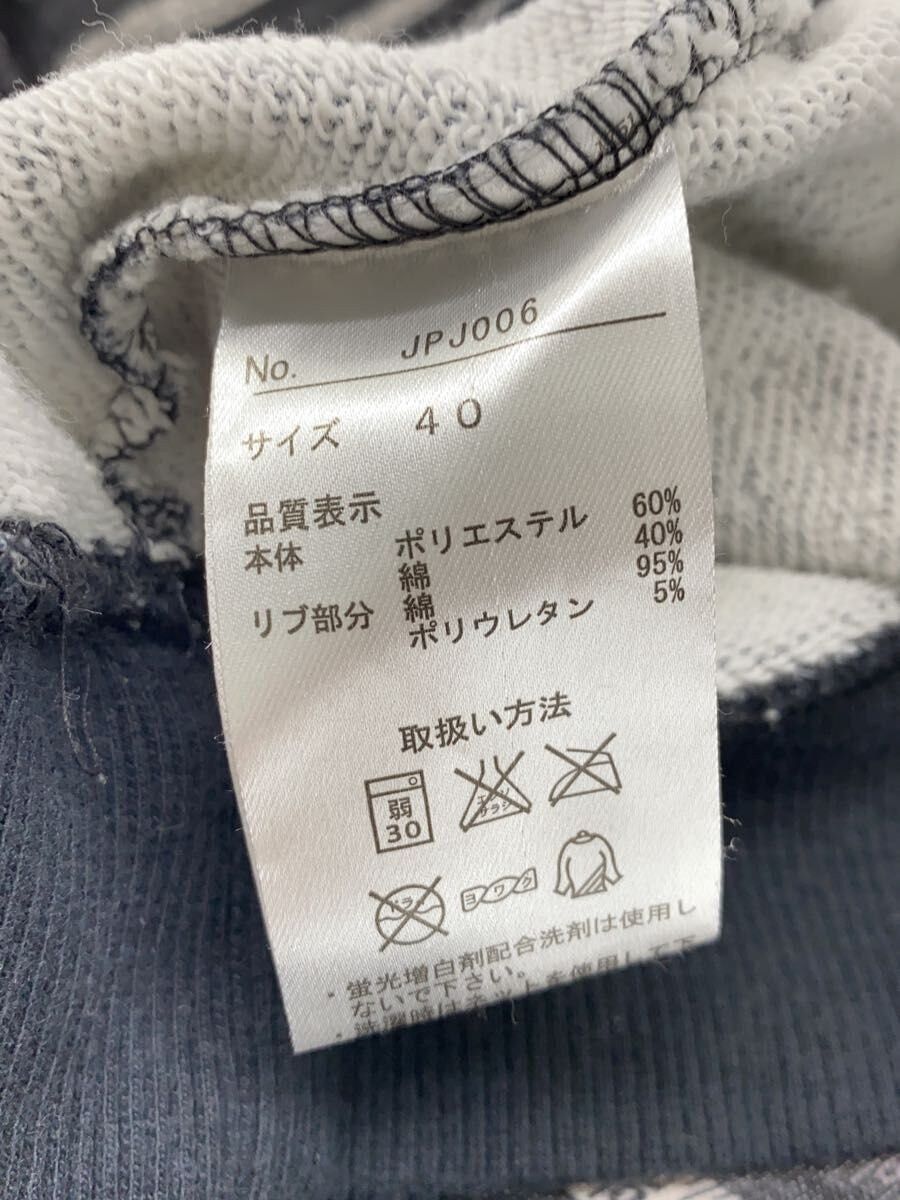 Jean Paul Gaultier Measuring Tape Sweatshirt Size US S / EU 44-46 / 1 - 5 Thumbnail