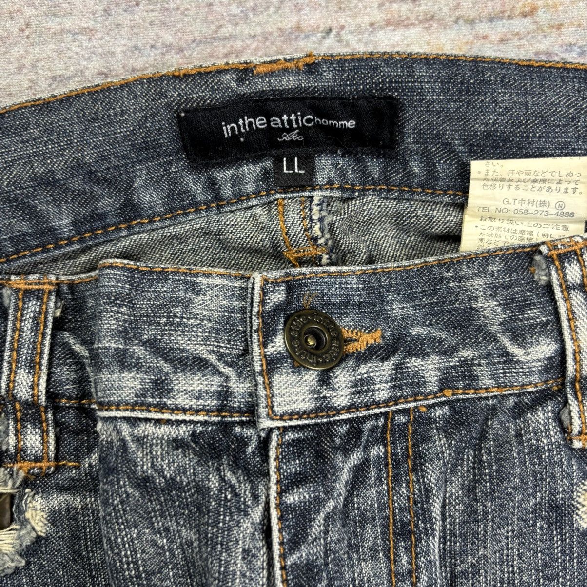 Archive In The Attic - Poem Patchwork Grunge Flared Denim