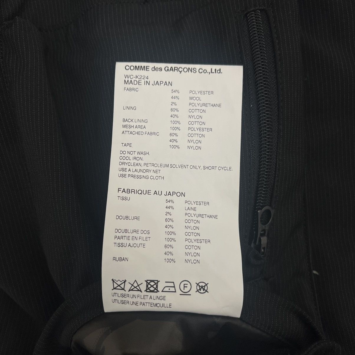 Comme des Garcons Junya Watanabe Man x Comme Des Garcon Tactical Vest Size US M / EU 48-50 / 2 - 14 Thumbnail