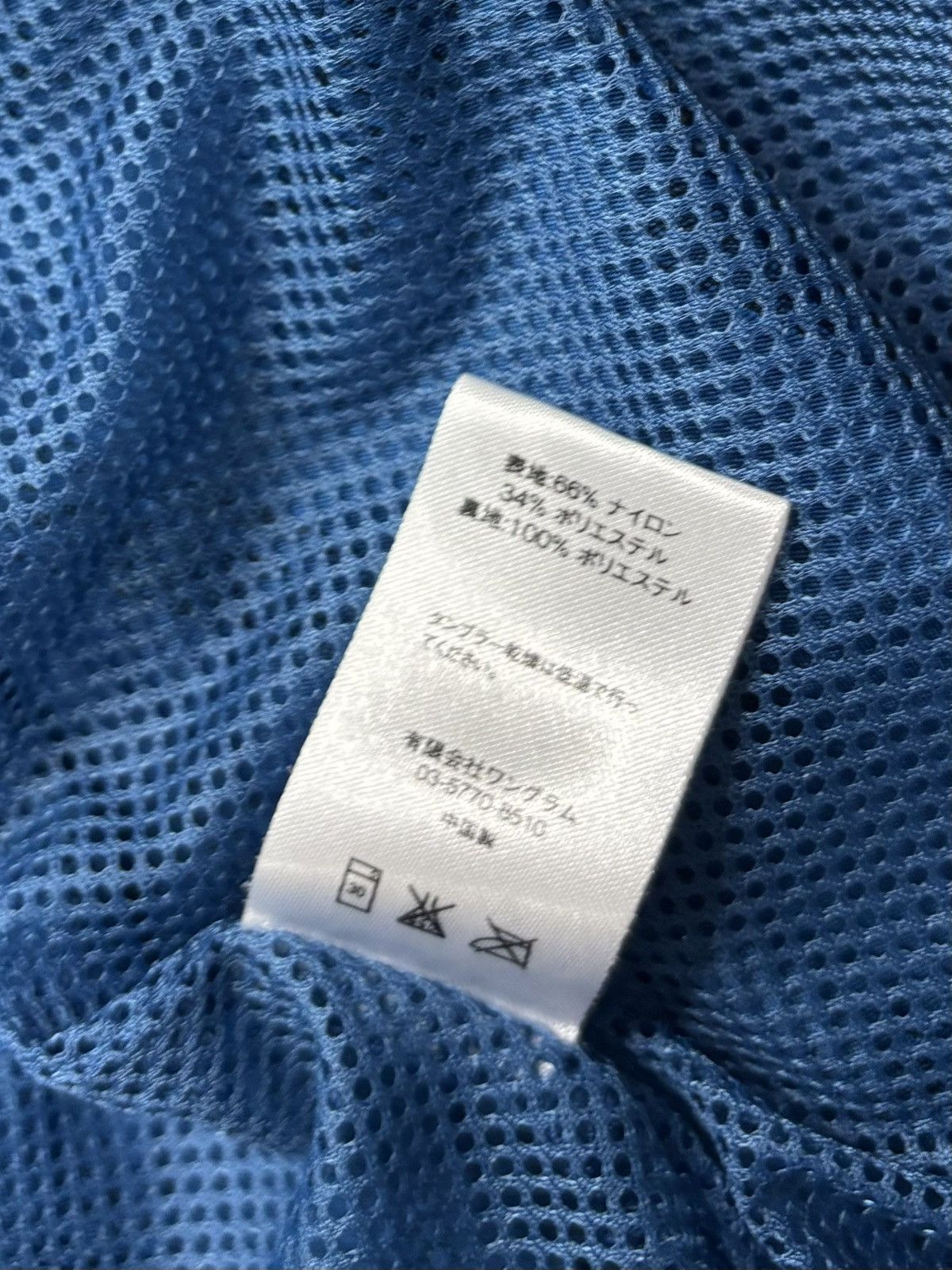 Supreme Supreme Jacquard Windbreaker (SS16) Size US M / EU 48-50 / 2 - 5 Thumbnail