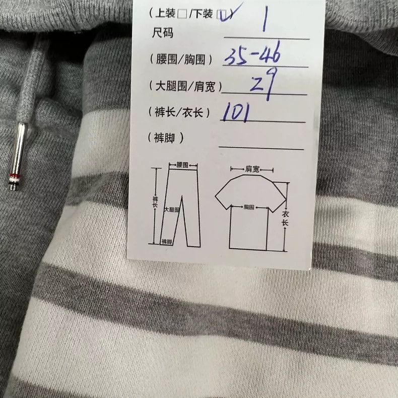 Thom Browne Thom Browne size1 Casual jeans Size US 26 / EU 42 - 8 Thumbnail