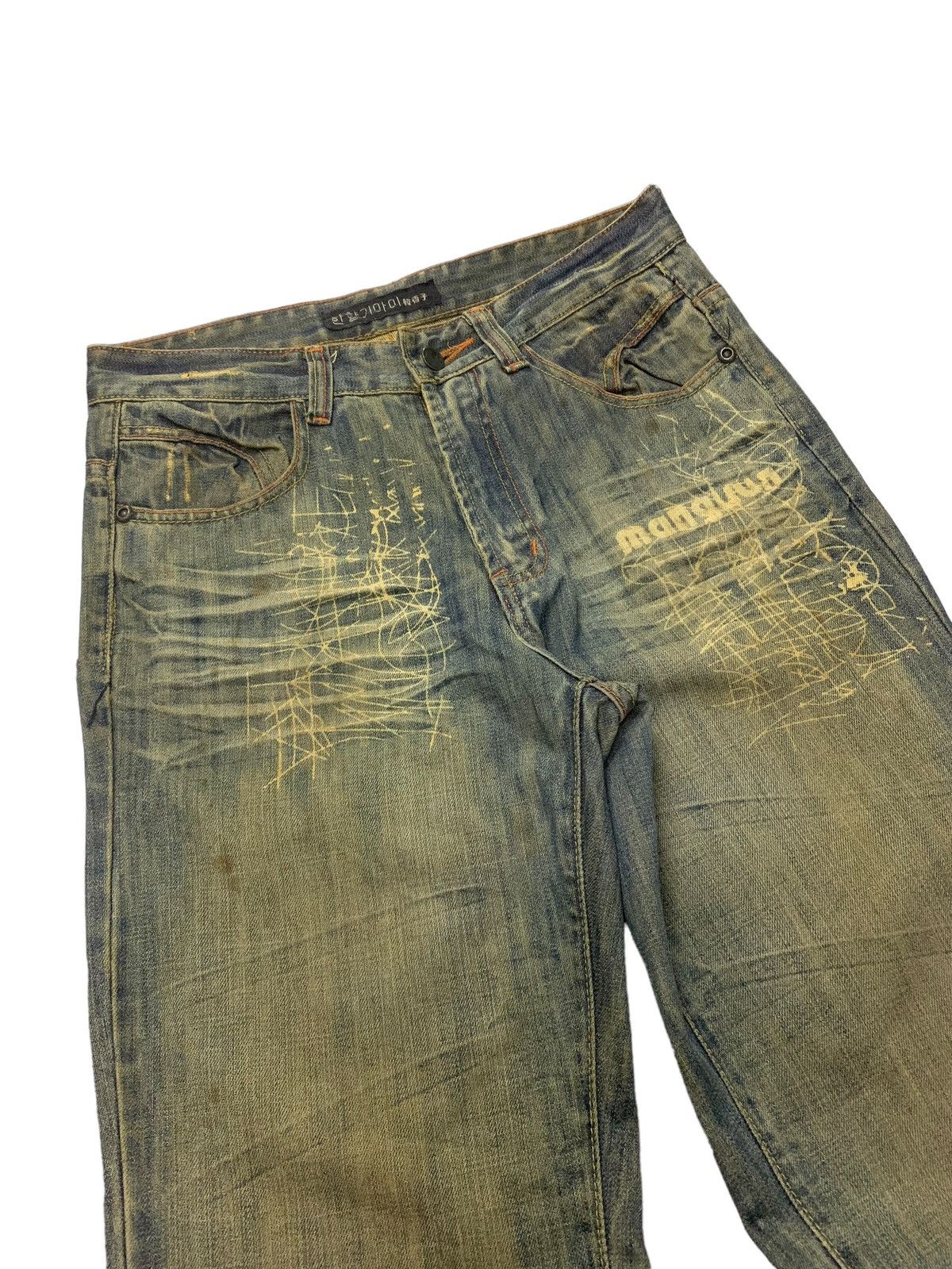 Junya Watanabe Japanese Brand Mud wash Claw Mark Denim Pants Size US 31 - 5 Thumbnail