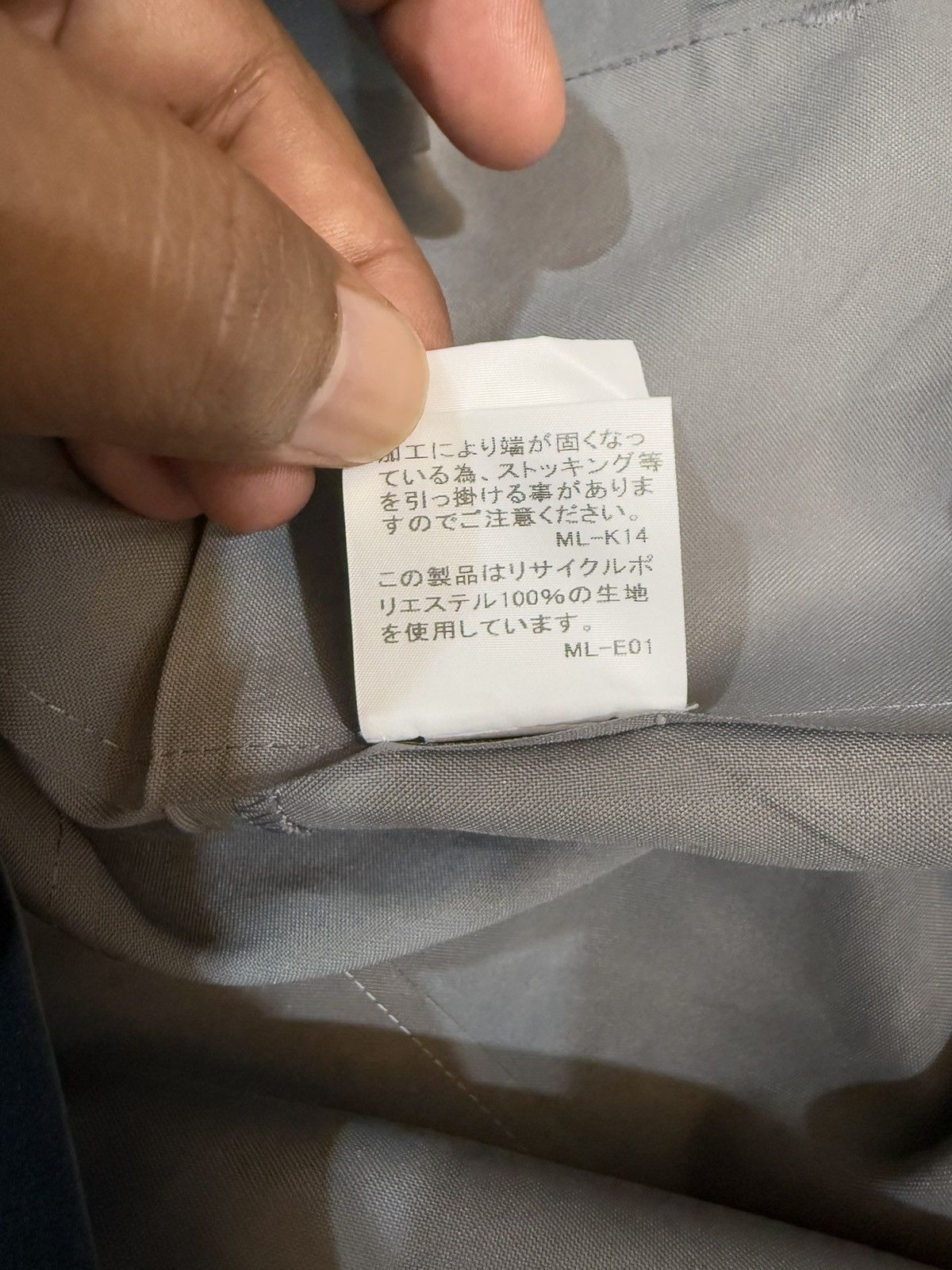 Homme Plisse Issey Miyake × Issey Miyake × Pleats Please Issey Miyake Issey Miyake 132 5. Architectural Pants Japan Exclusive Size US 32 / EU 48 - 11 Thumbnail