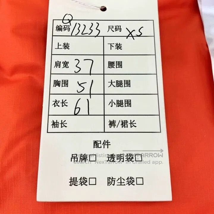 Gucci Gucci x The North Face Down Vest. Size US XS / EU 42 / 0 - 9 Thumbnail