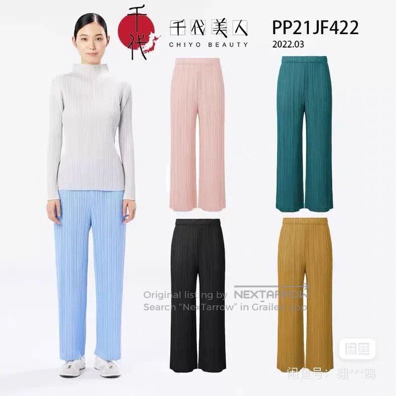 Issey Miyake Issey Miyake Sky Blue Pants Size 26" / US 2 / IT 38 - 2 Thumbnail