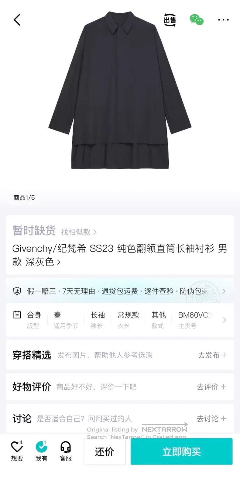 Givenchy Givenchy Glossy Panda Black and White Shoes Size US XL / EU 56 / 4 - 3 Thumbnail