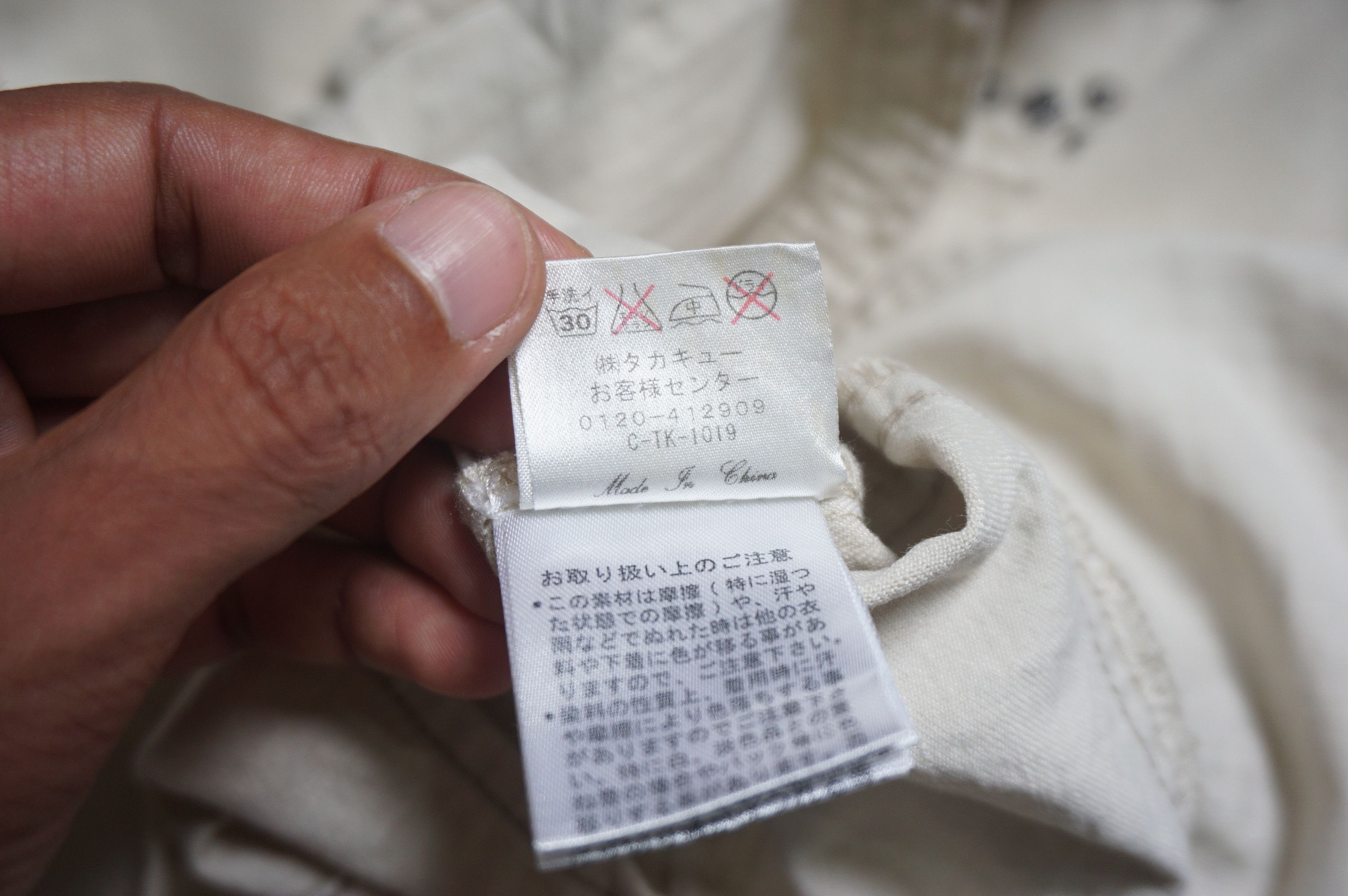 semanticdesign Semantic Design studed poem shirt Size US S / EU 44-46 / 1 - 9 Thumbnail