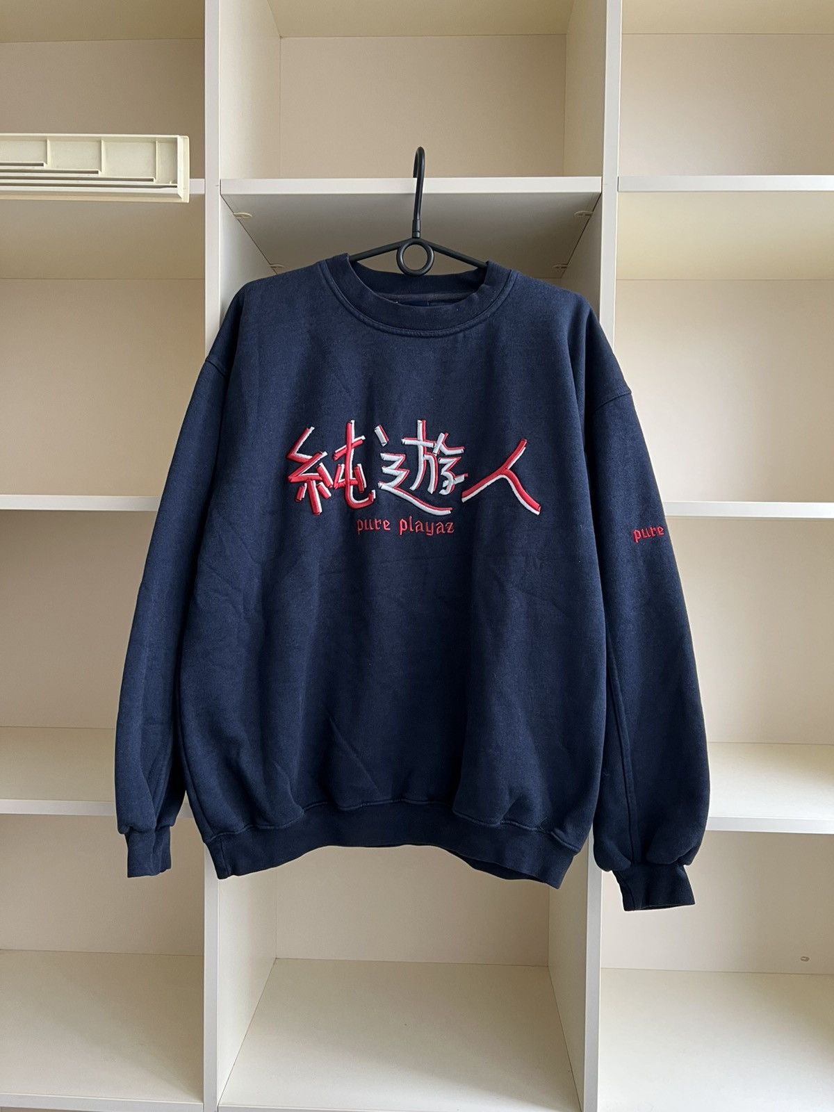 Rap Tees Vintage Pure Playaz Rap Hip-Hop Sweatshirt Size XL Size US XL / EU 56 / 4 - 1 Thumbnail