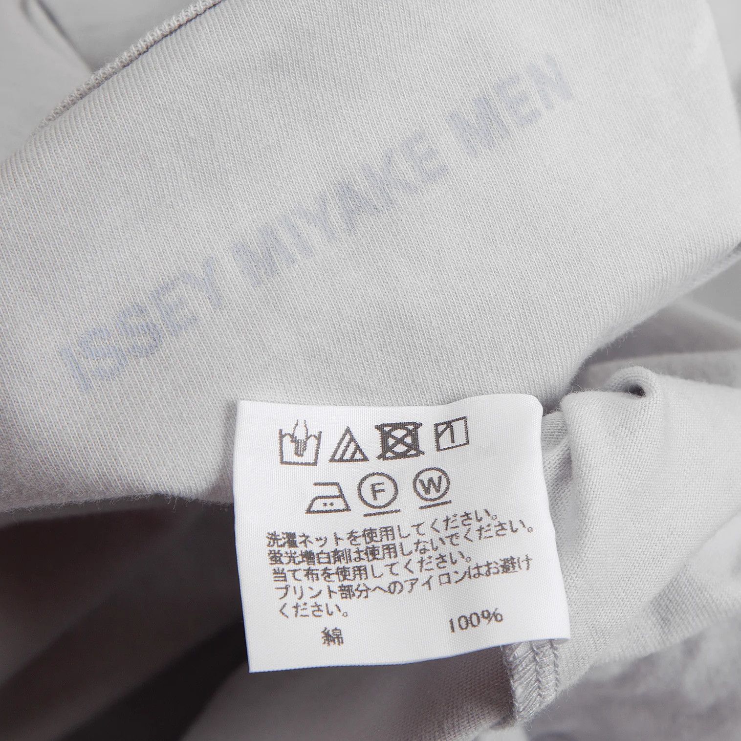 Issey Miyake Cotton Back Logo T-Shirt in Light Gray, Size 3 Size US L / EU 52-54 / 3 - 12 Thumbnail