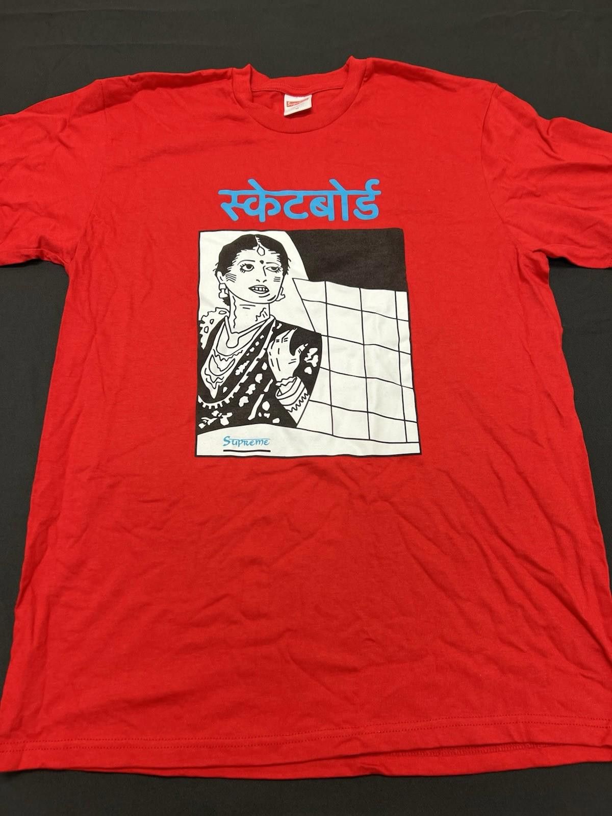 Supreme FW18 Supreme Bombay Tee Red M Size US M / EU 48-50 / 2 - 2 Thumbnail
