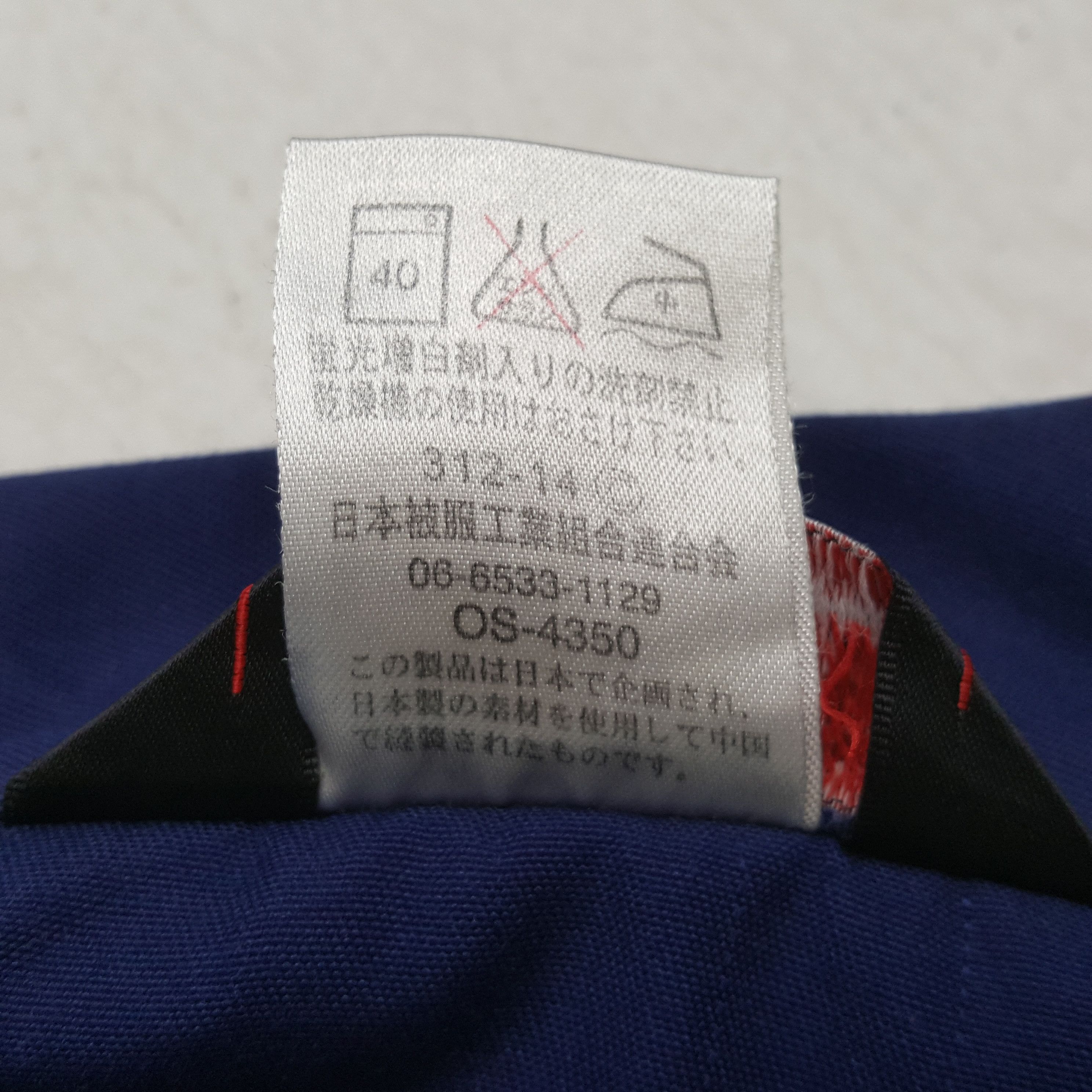 Japanese Brand × Vintage Vintage NISMO NISSAN Japan Racing Custom Jacket C292N28 Size US M / EU 48-50 / 2 - 6 Thumbnail